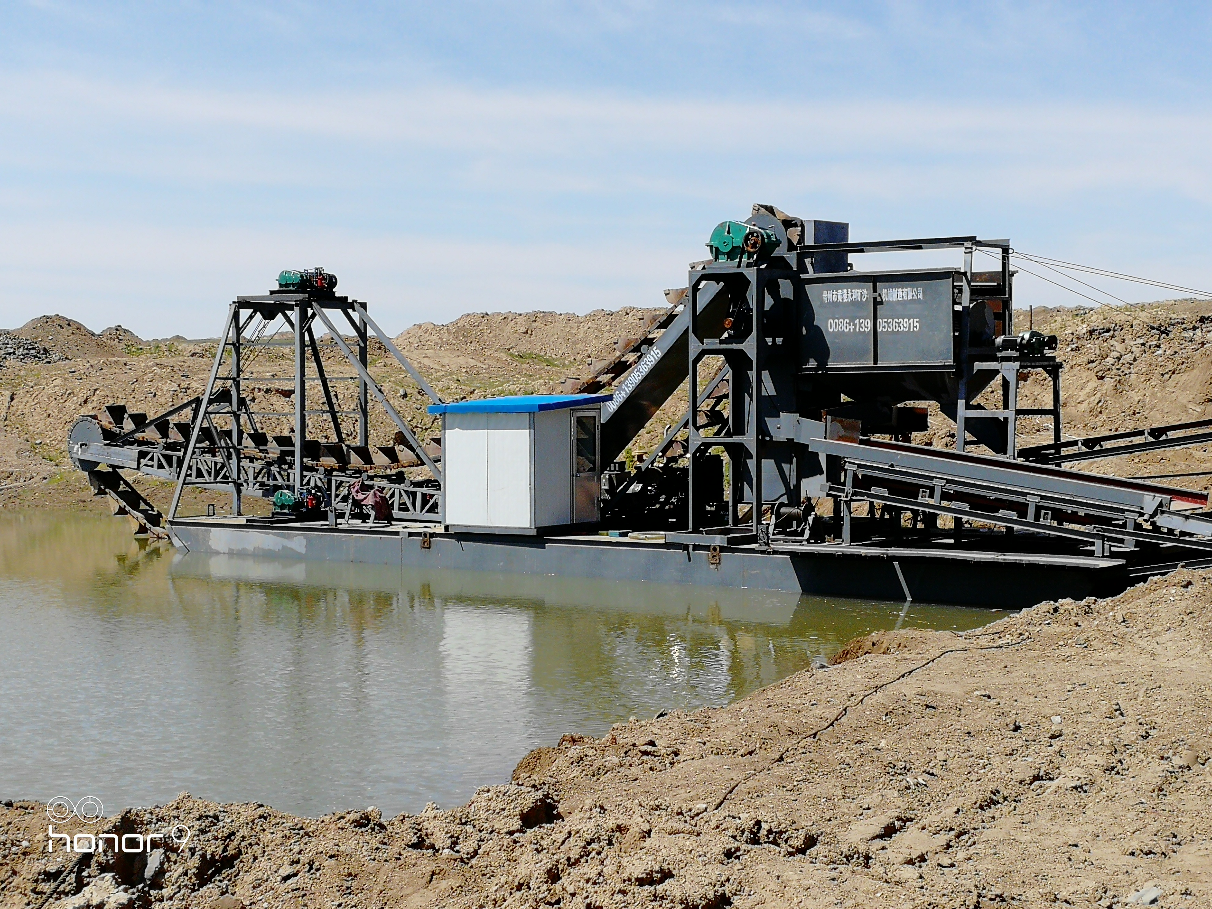 dredger