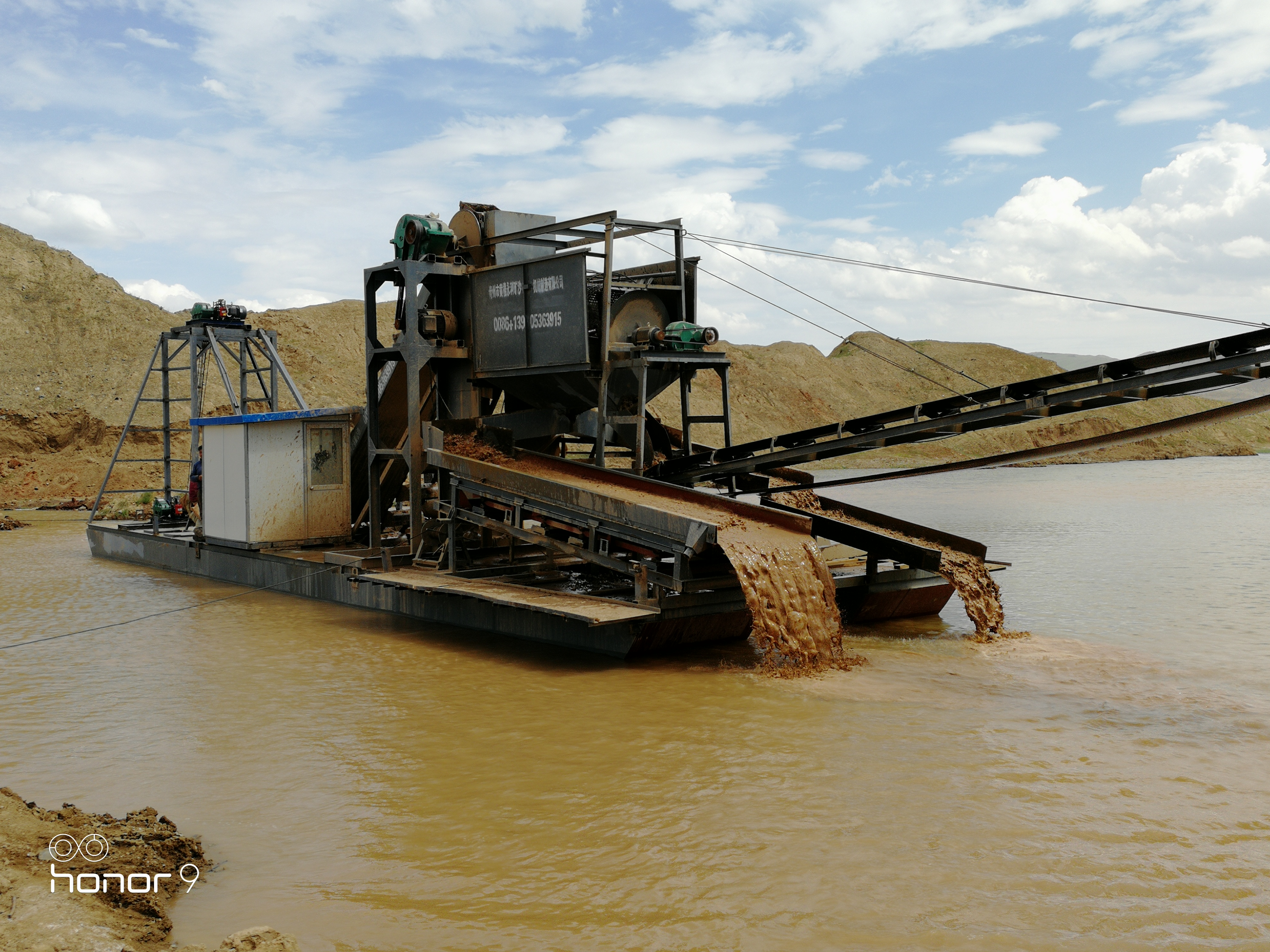 gold mining machine