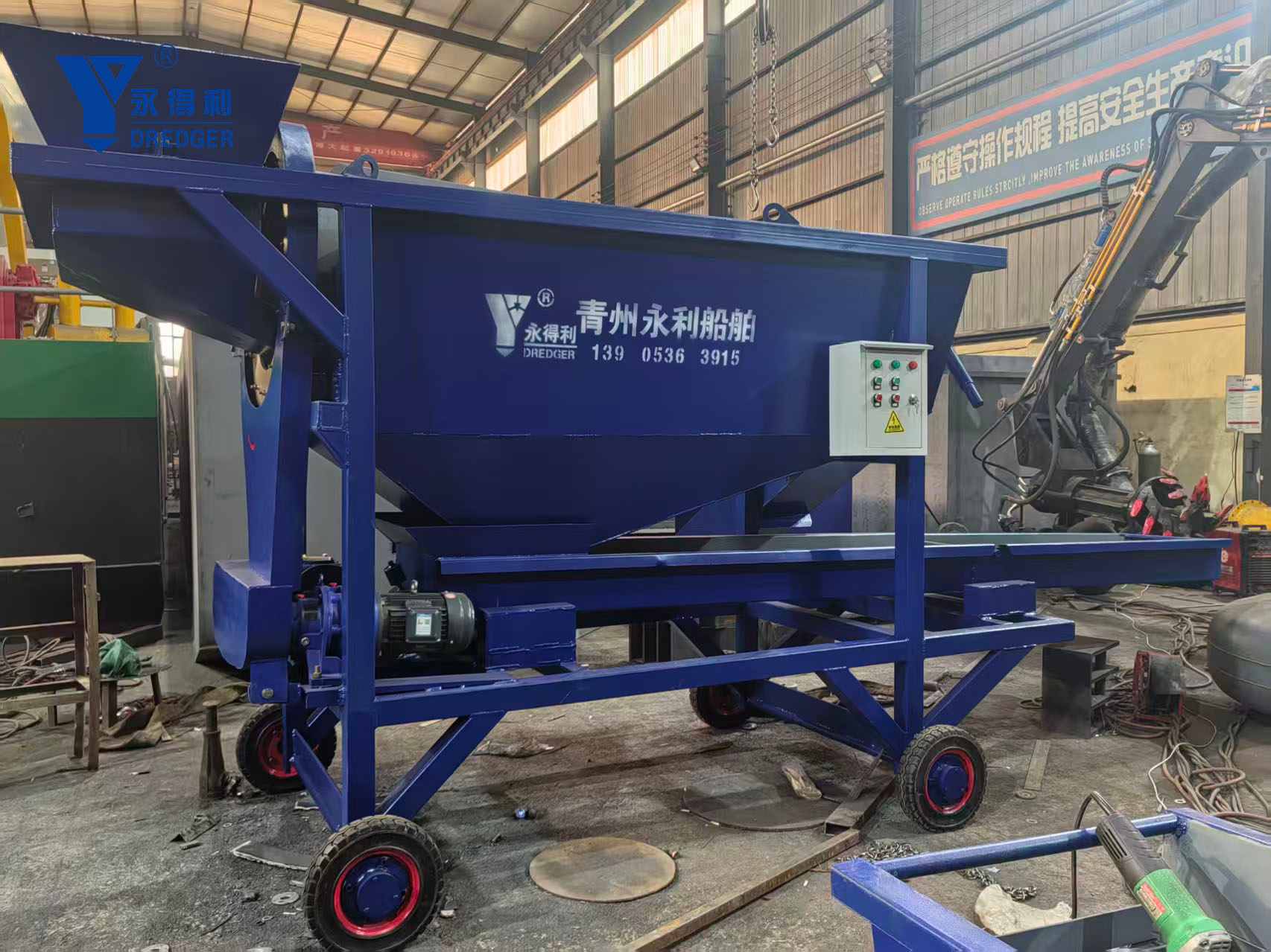 gold washing machine