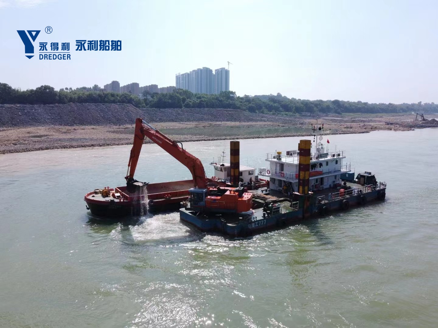 backhoe dredger