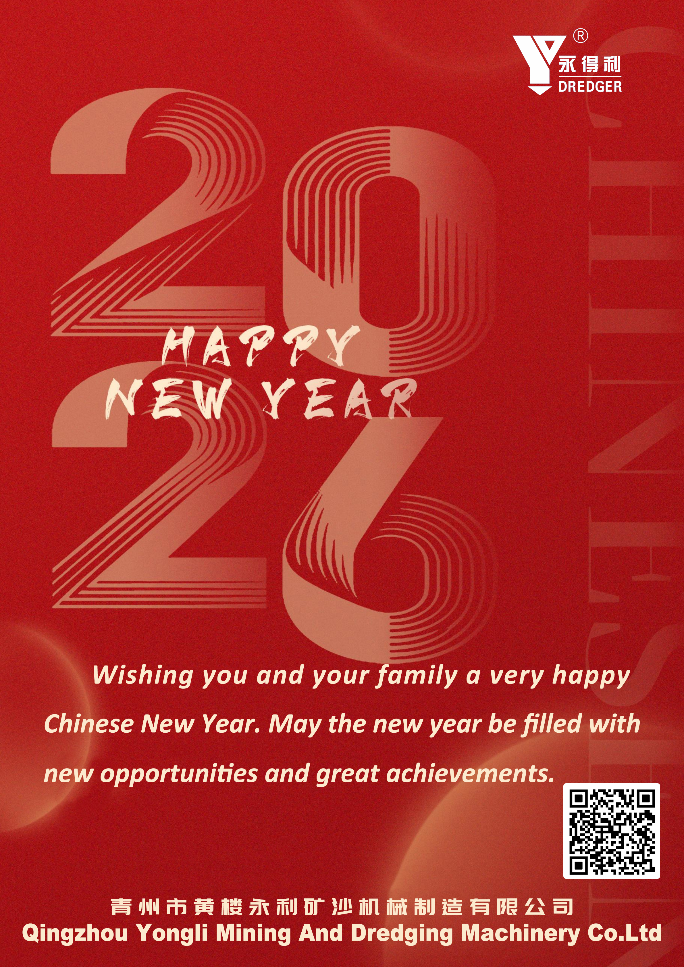 Happy CNY Holiday and Yongli Dredger start to work today