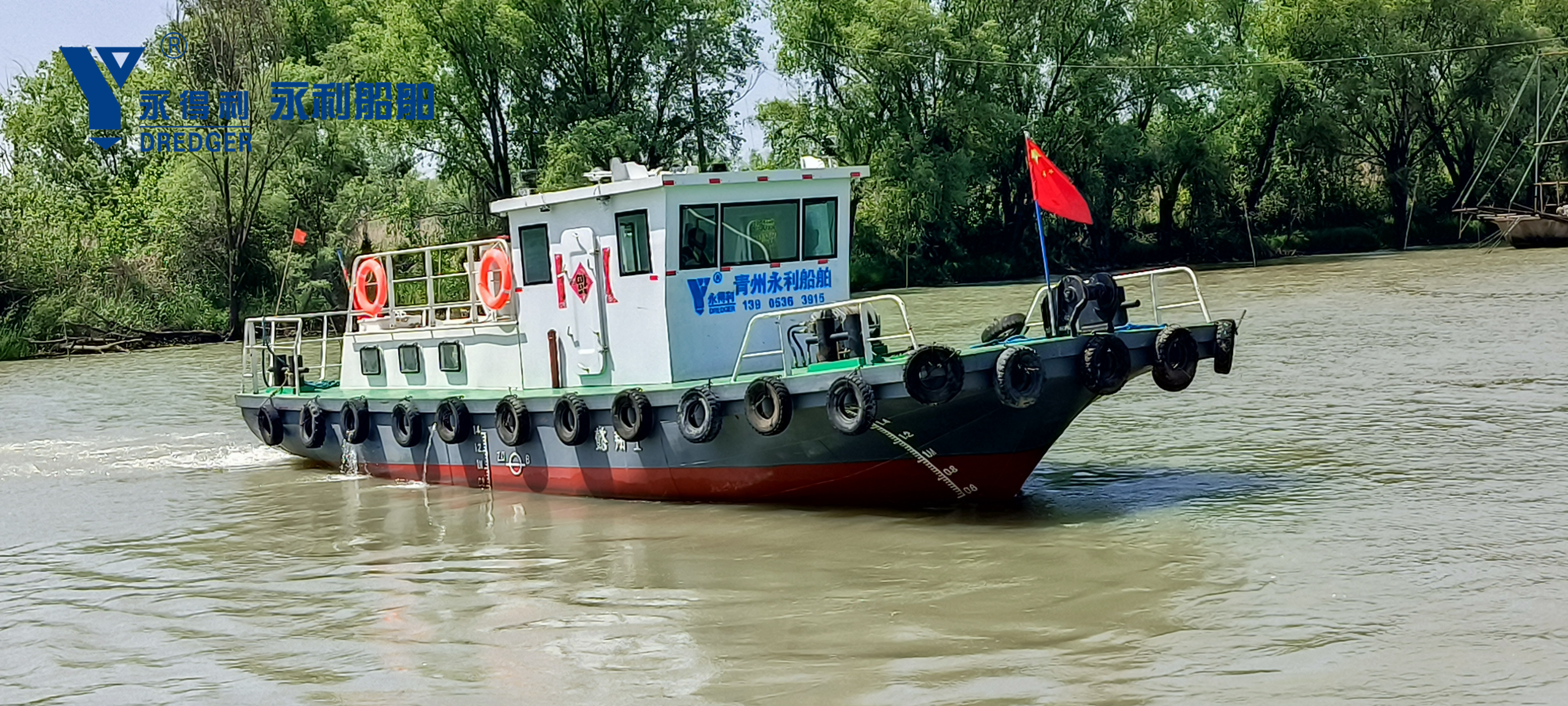 Work boat in Kazakhstan