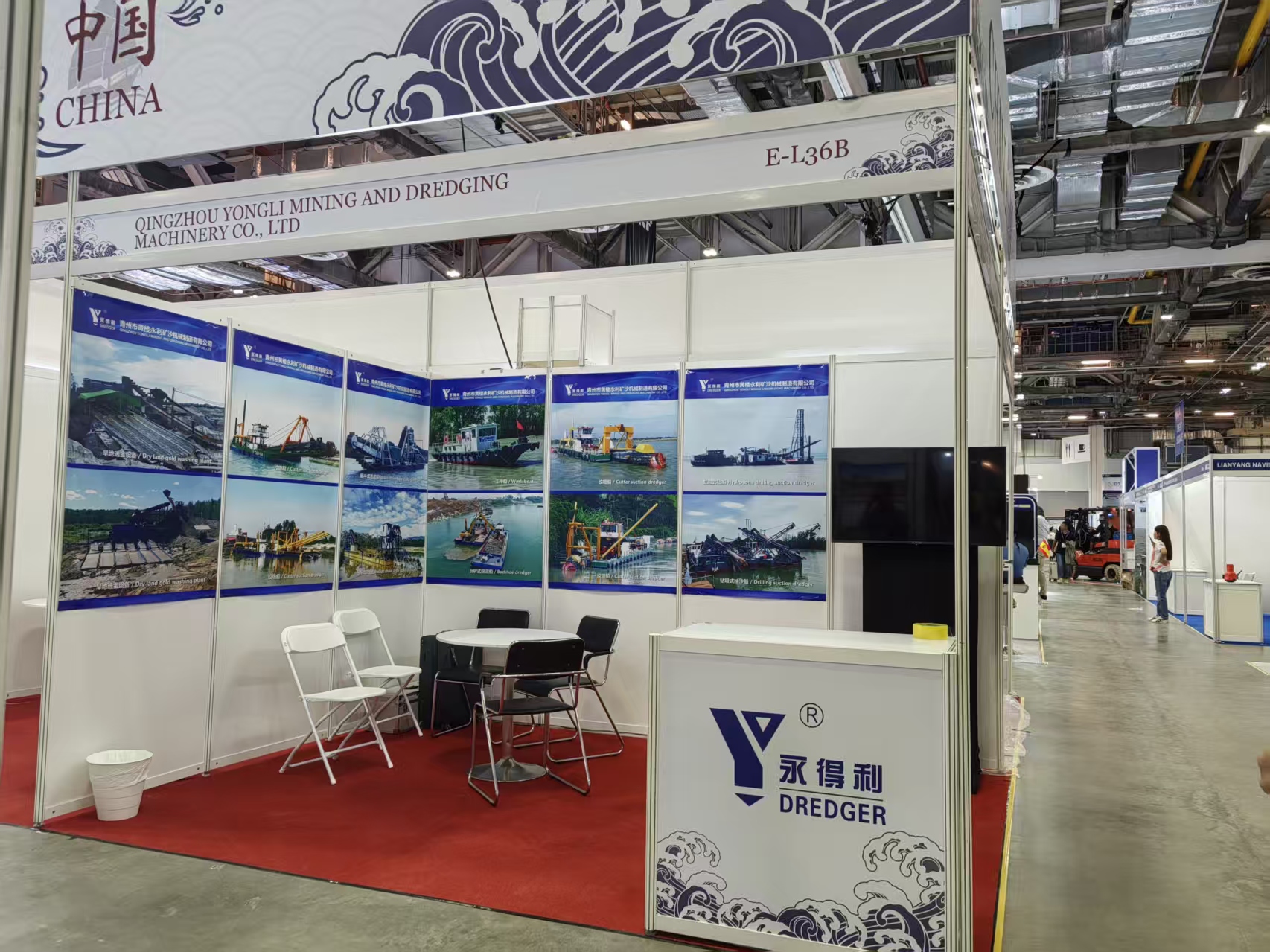 APM Asia Pacific Marinetime Finished Successfully