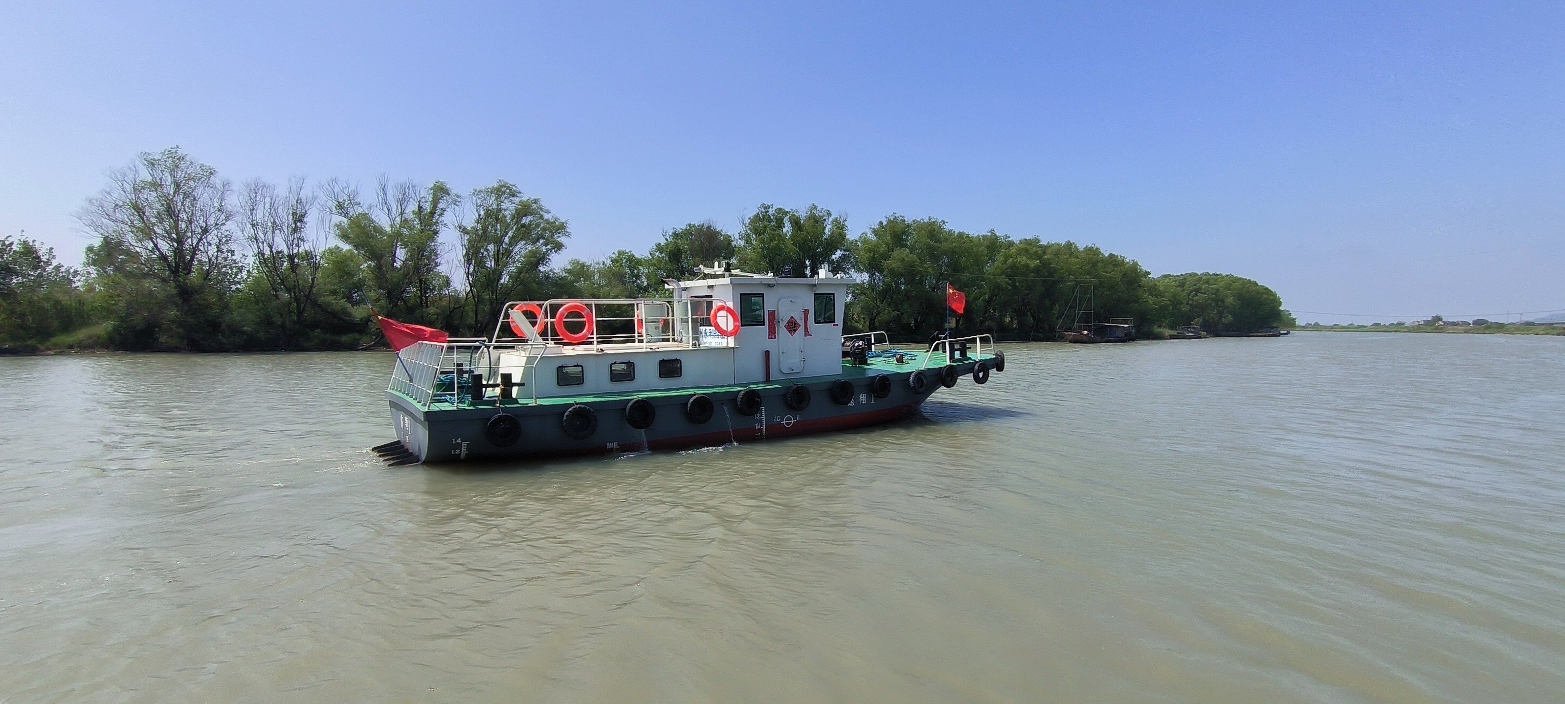 Work Boat