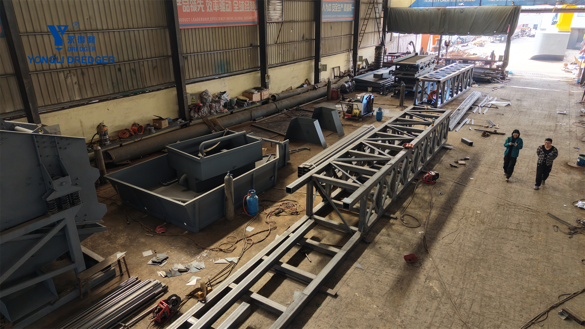 vibrating screen