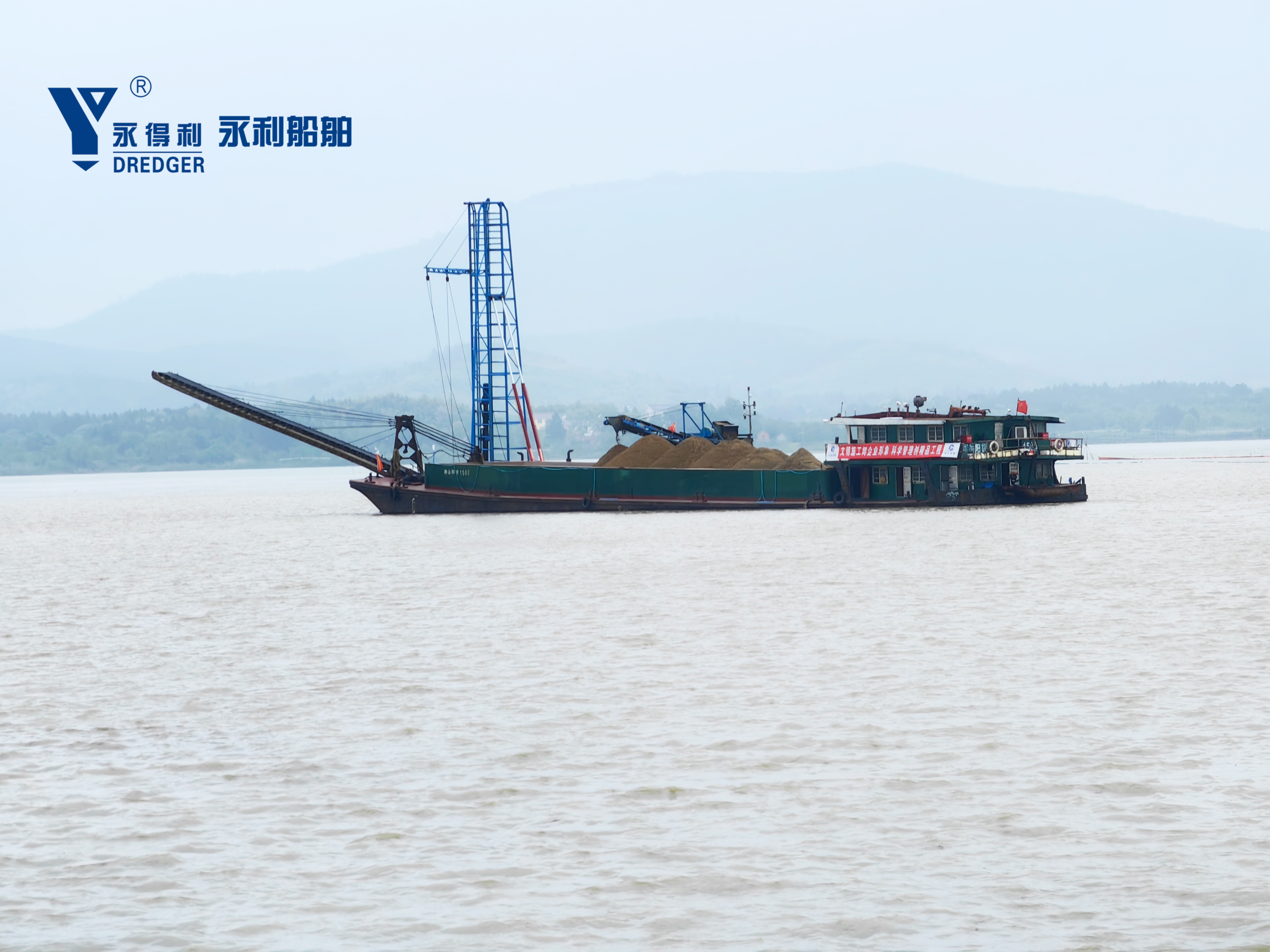 Self-unloading Gravel & Sand Transport Barge with Conveyor Belt