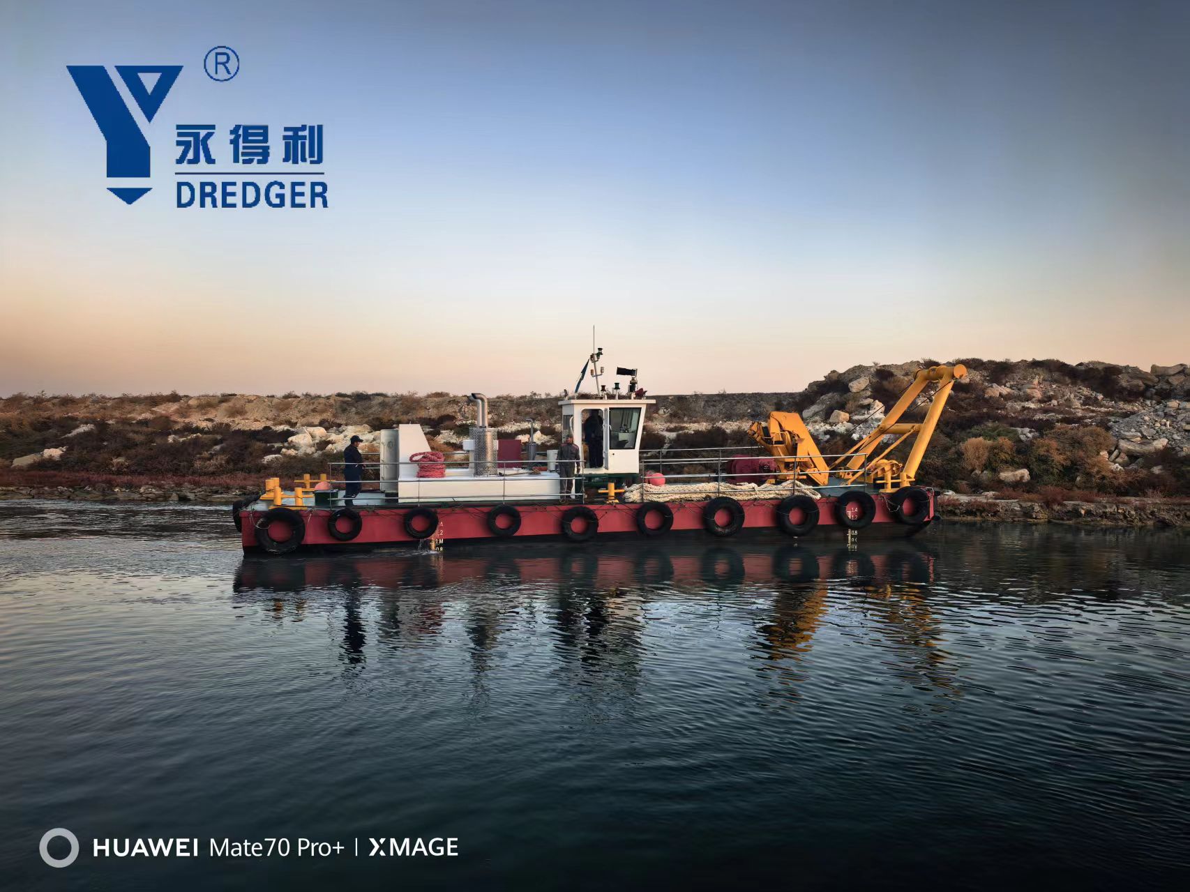 16m Work Boat