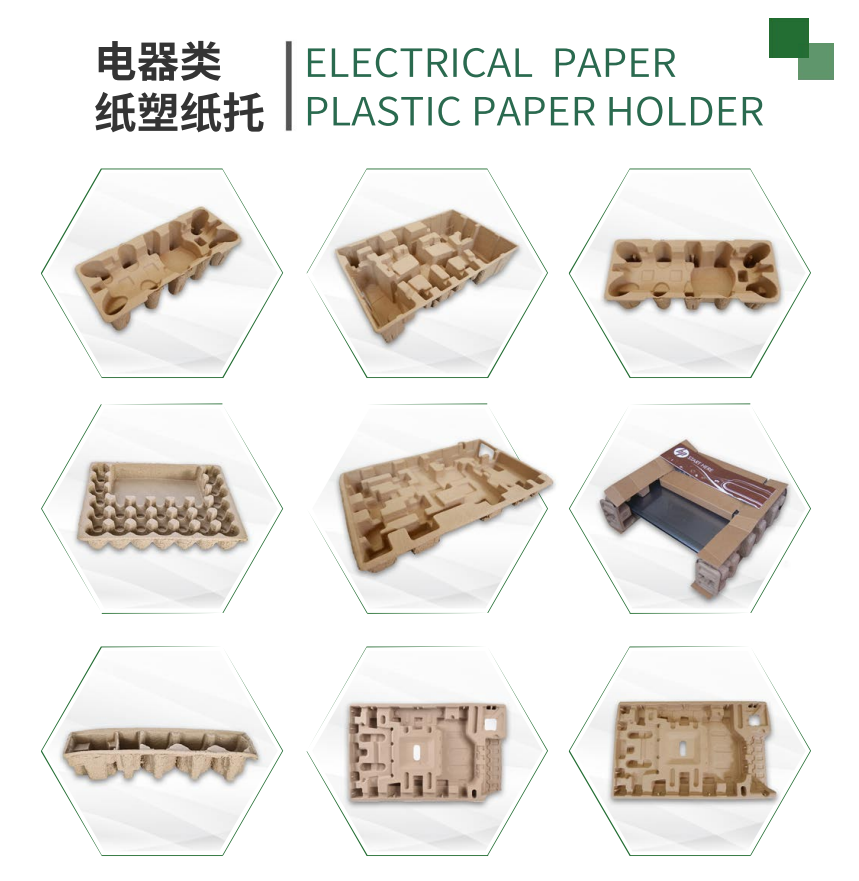 Eco Friendly Appliance Packaging