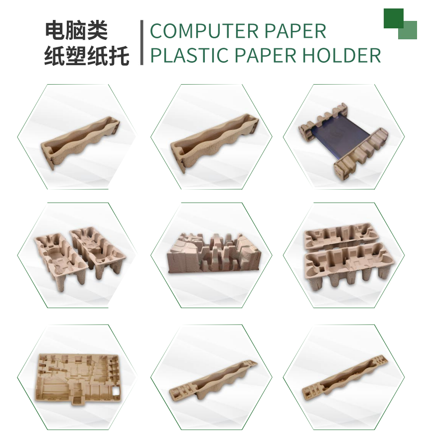 Computer Pulp Tray Computer Pulp Tray
