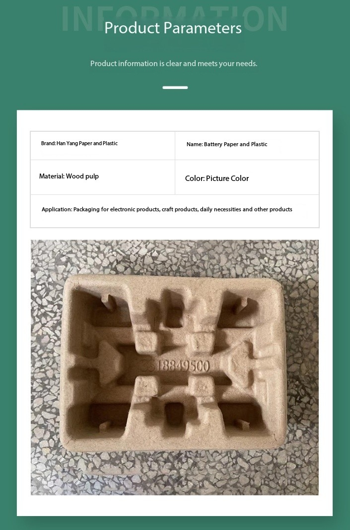 Battery Pulp Tray