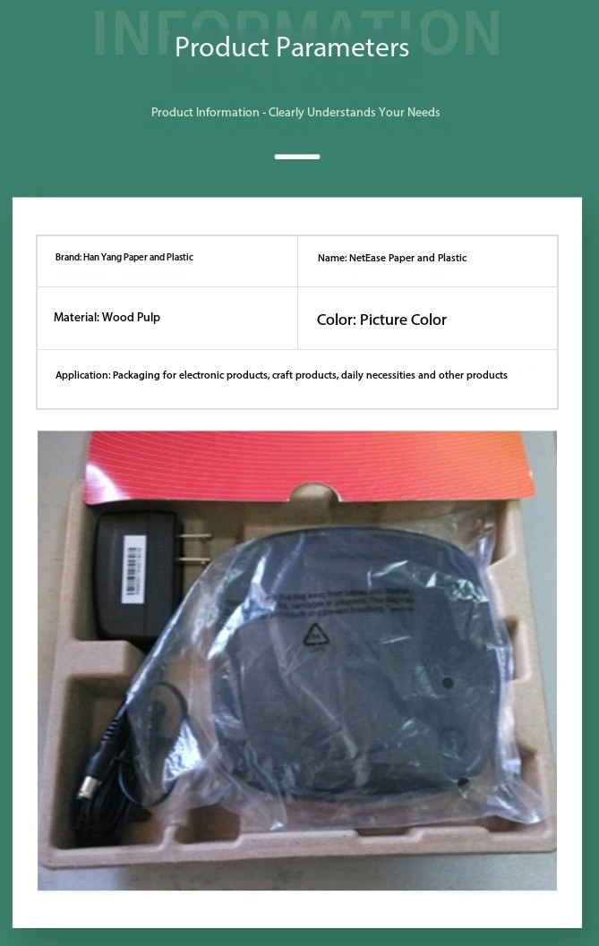 Networking Communications Molded Pulp Packaging