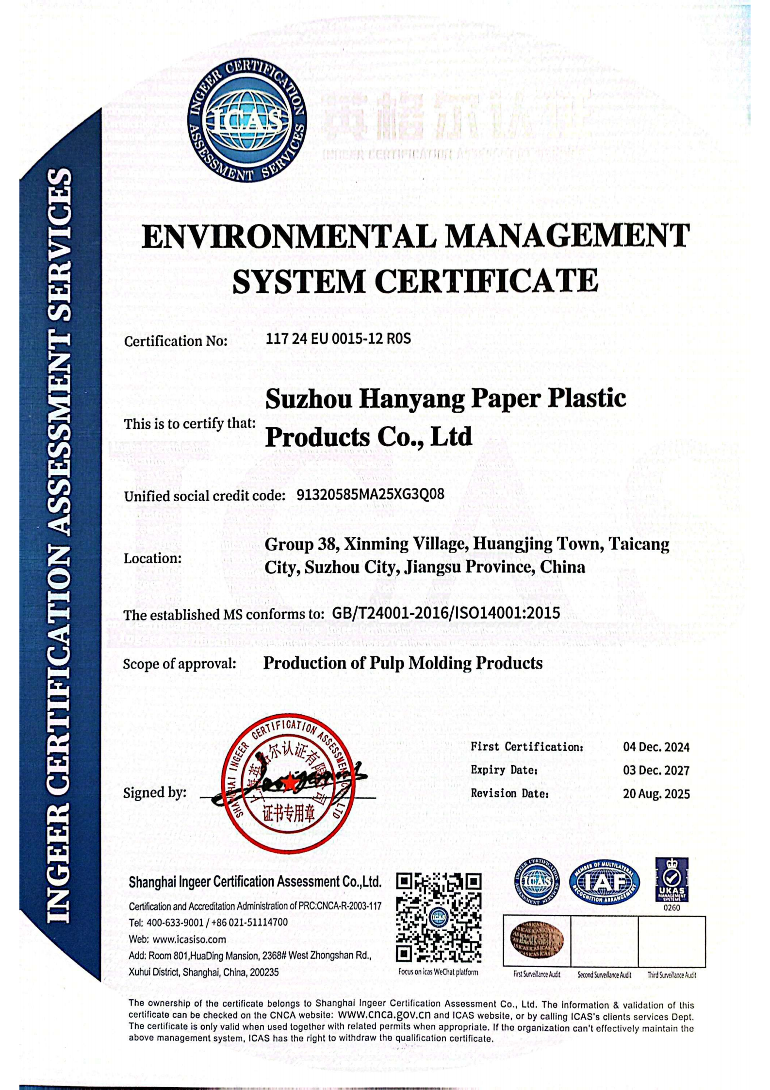 Environmental Management System Certification Certificate