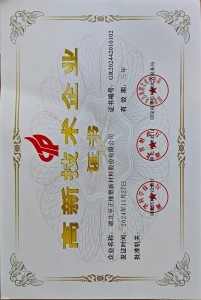Certificate of National High-Tech Enterprise