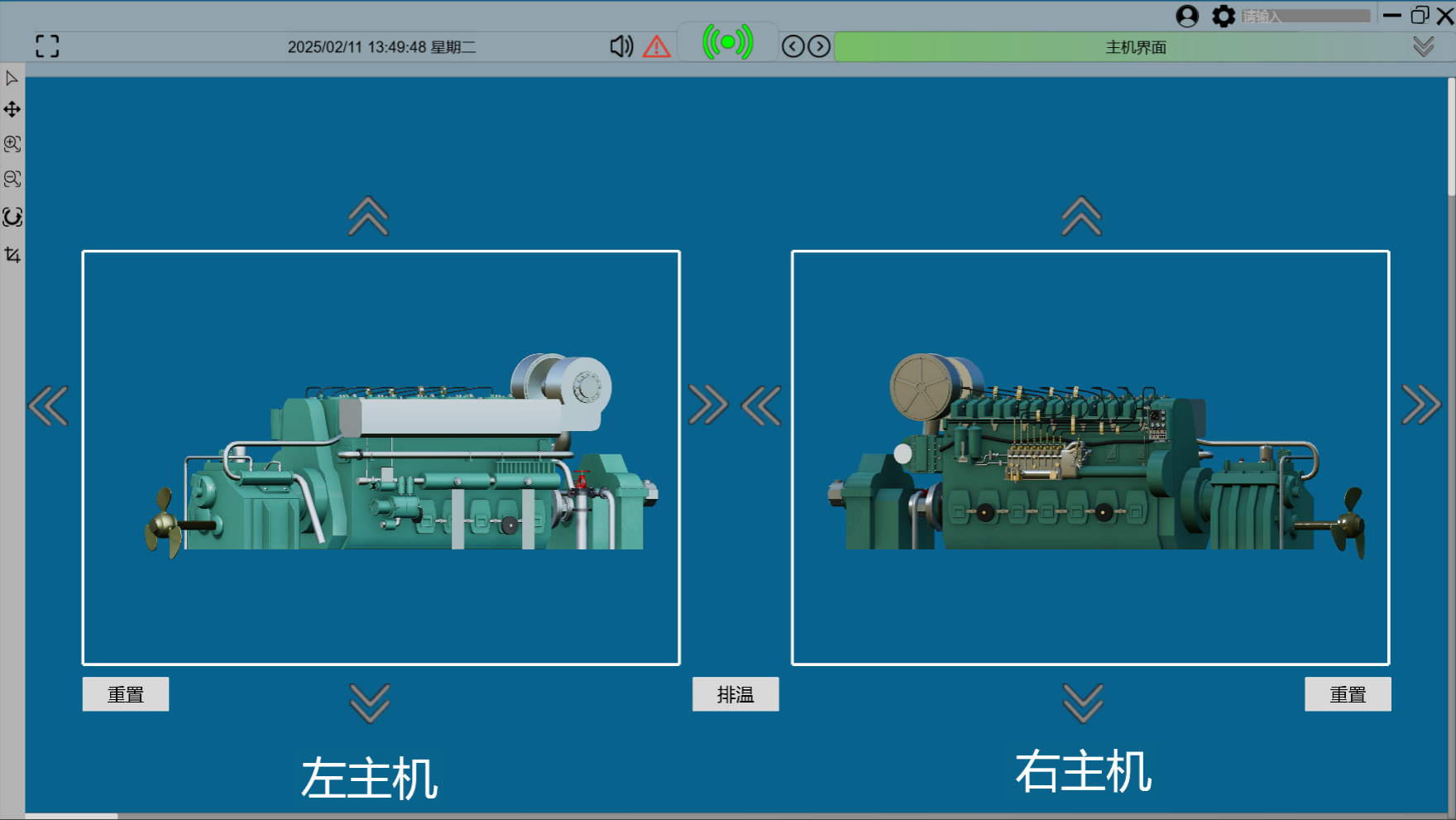 Ship Engine Room Simulation Training System
