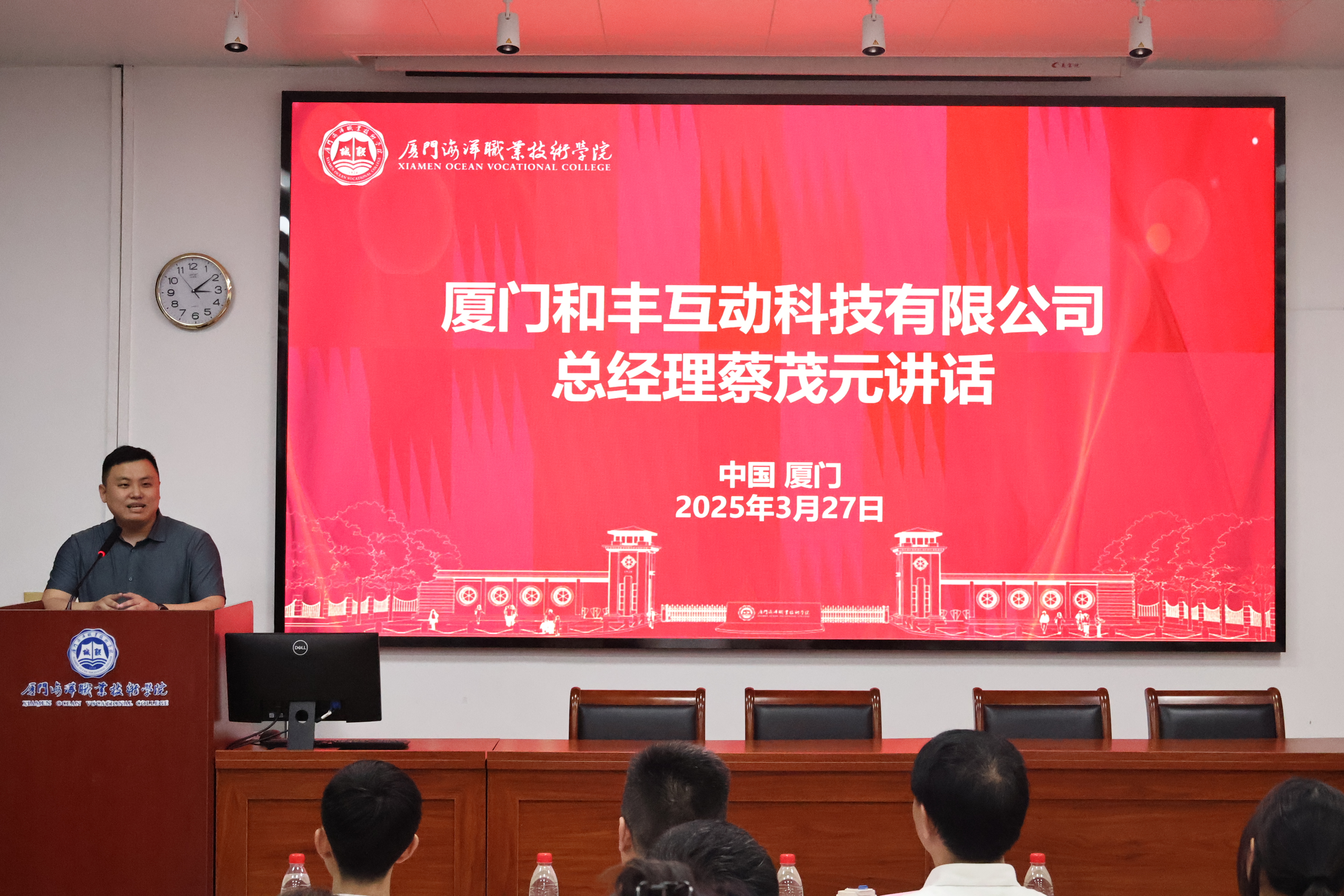 Dual fuel Marine Engine Simulator Dual fuel Marine Engine Simulator