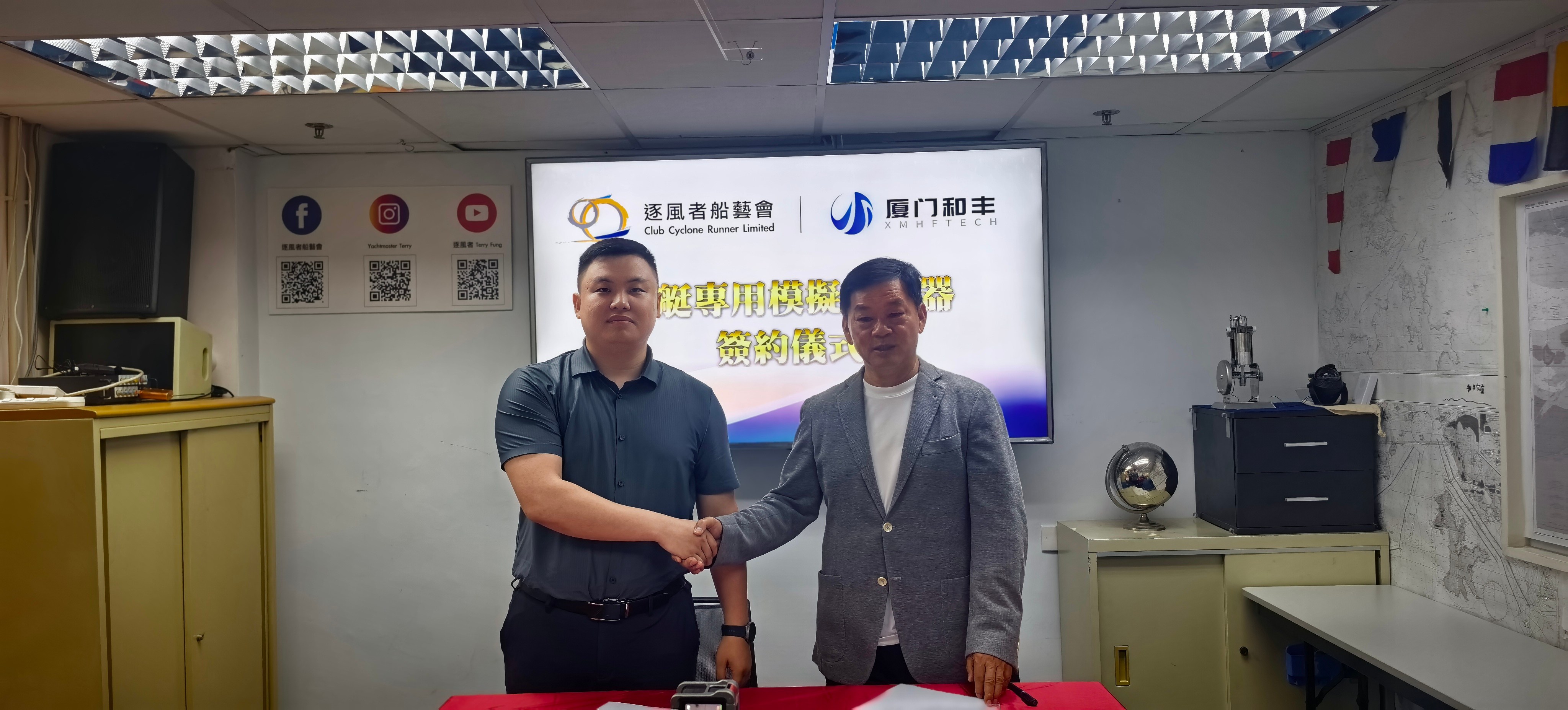 Yacht Sailing Simulator Yacht Sailing Simulator