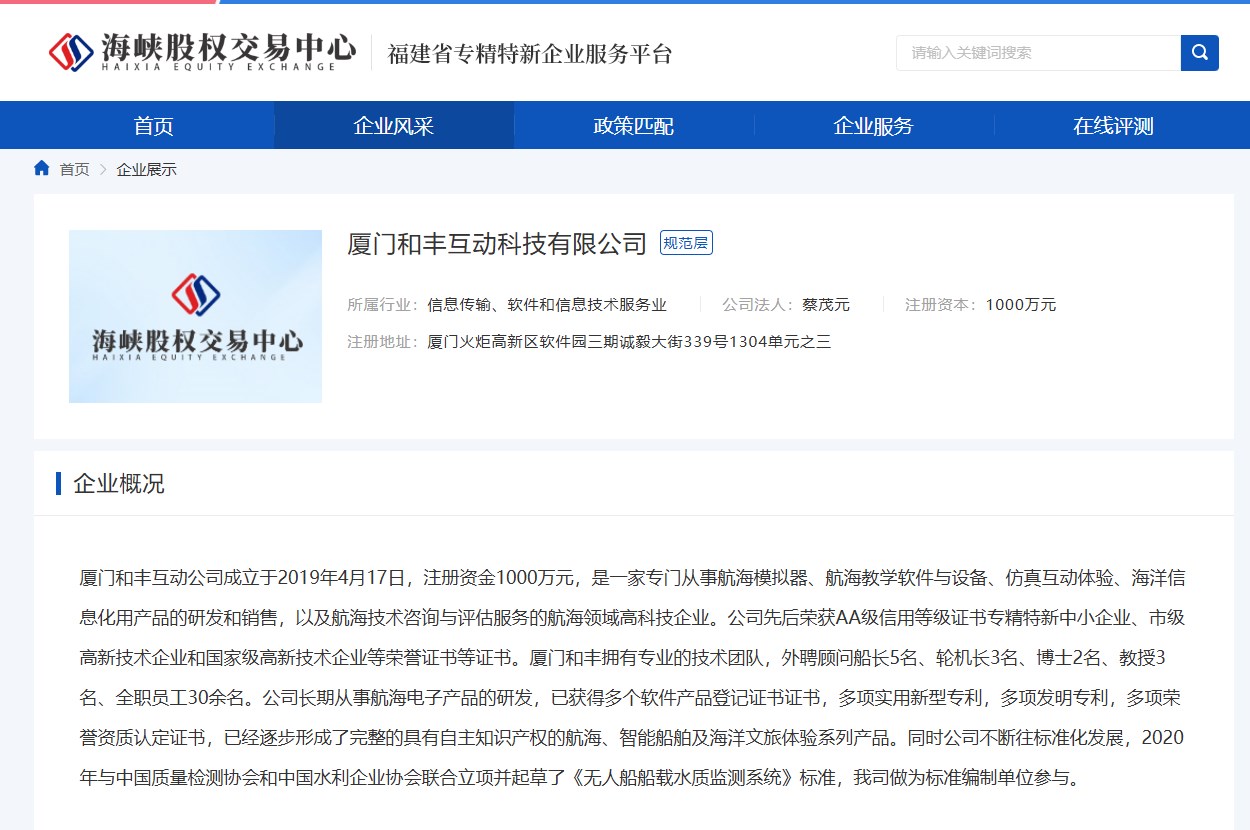 Full Mission Boat Simulator Full Mission Boat Simulator