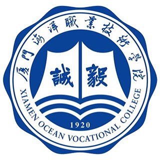 Xiamen Ocean Vocational and Technical College Xiamen Ocean Vocational and Technical College