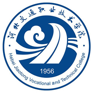 Hebei Communications Vocational and Technical College Hebei Communications Vocational and Technical College