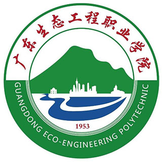 Guangdong Ecological Engineering Vocational College Guangdong Ecological Engineering Vocational College