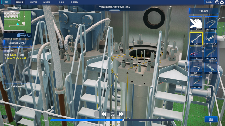 VR Ship Engine Room Disassembly And Assembly Simulator