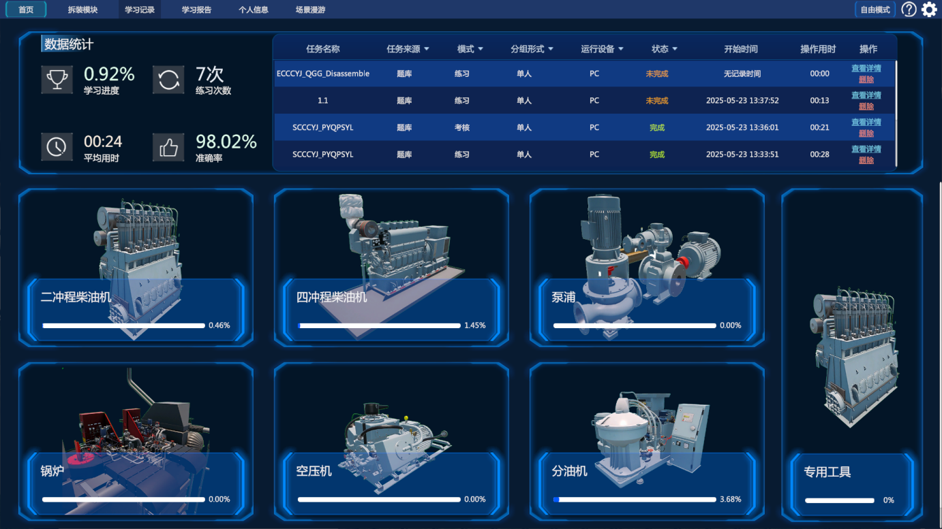 VR Ship Engine Room Disassembly And Assembly Simulator