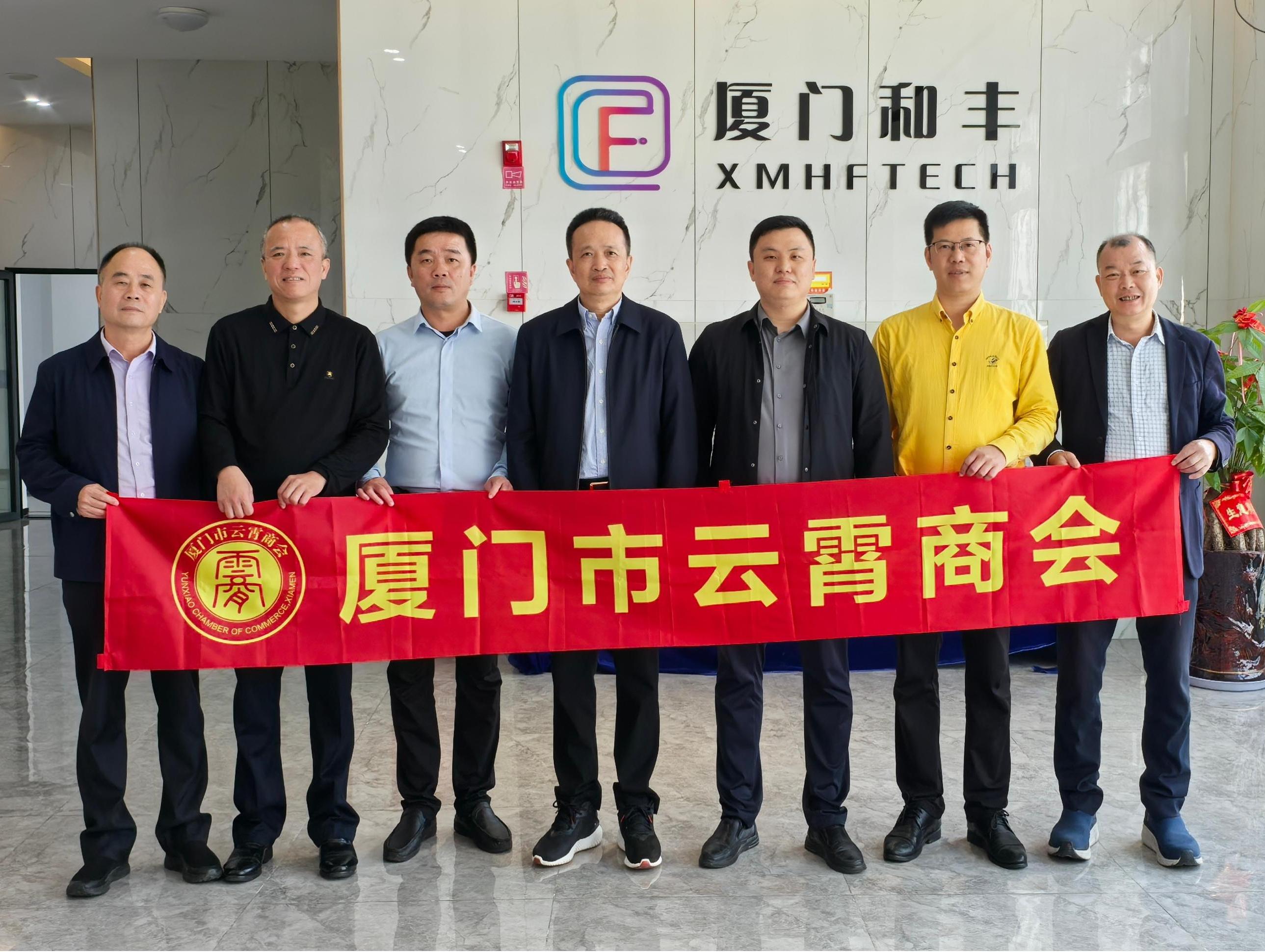 Lin Daxiang, a first-level researcher of the Yunxiao County People’s Congress Standing Committee, and his team came to provide guidance!