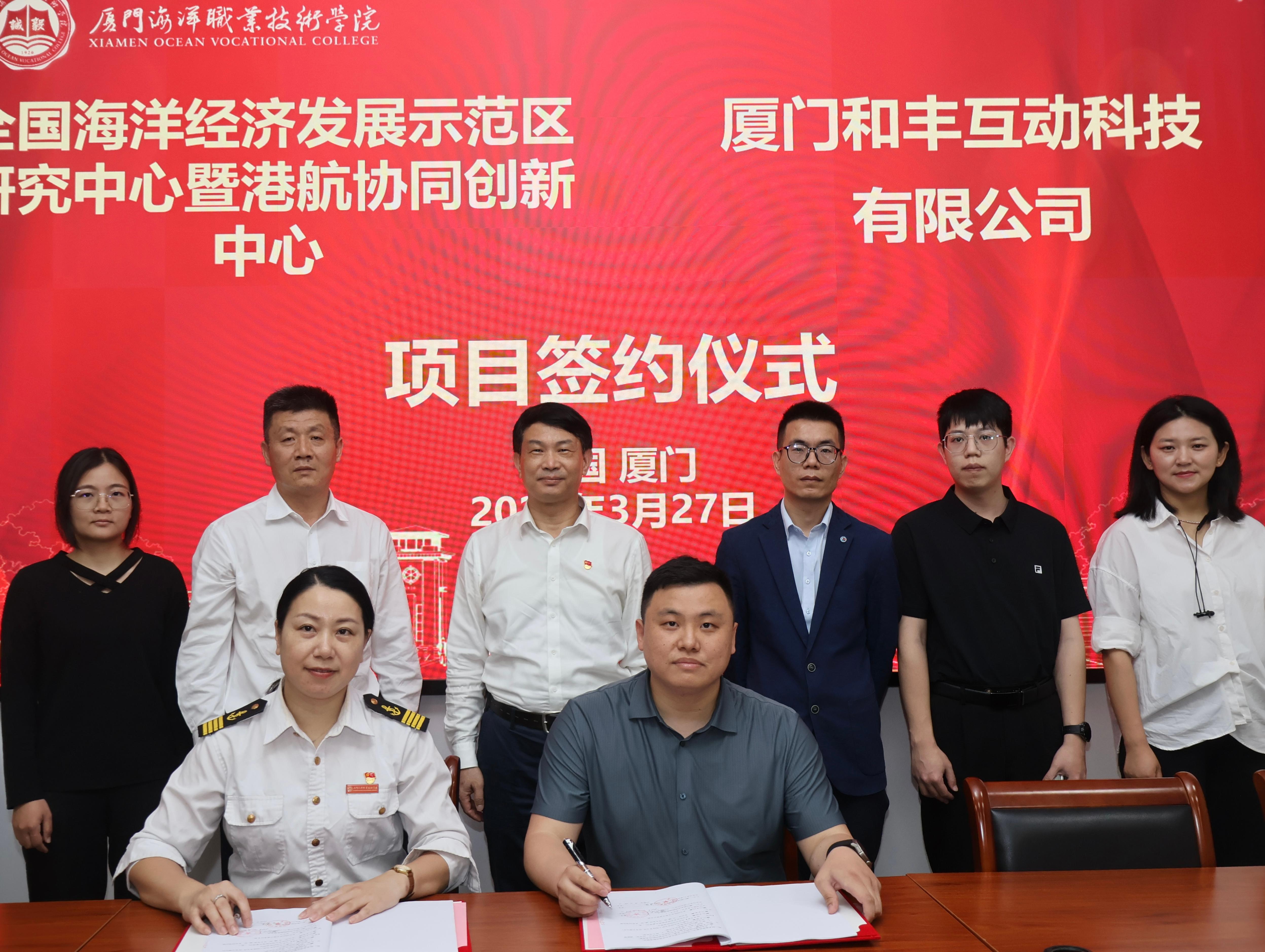 Schools and enterprises join hands to open a new chapter of cooperation!