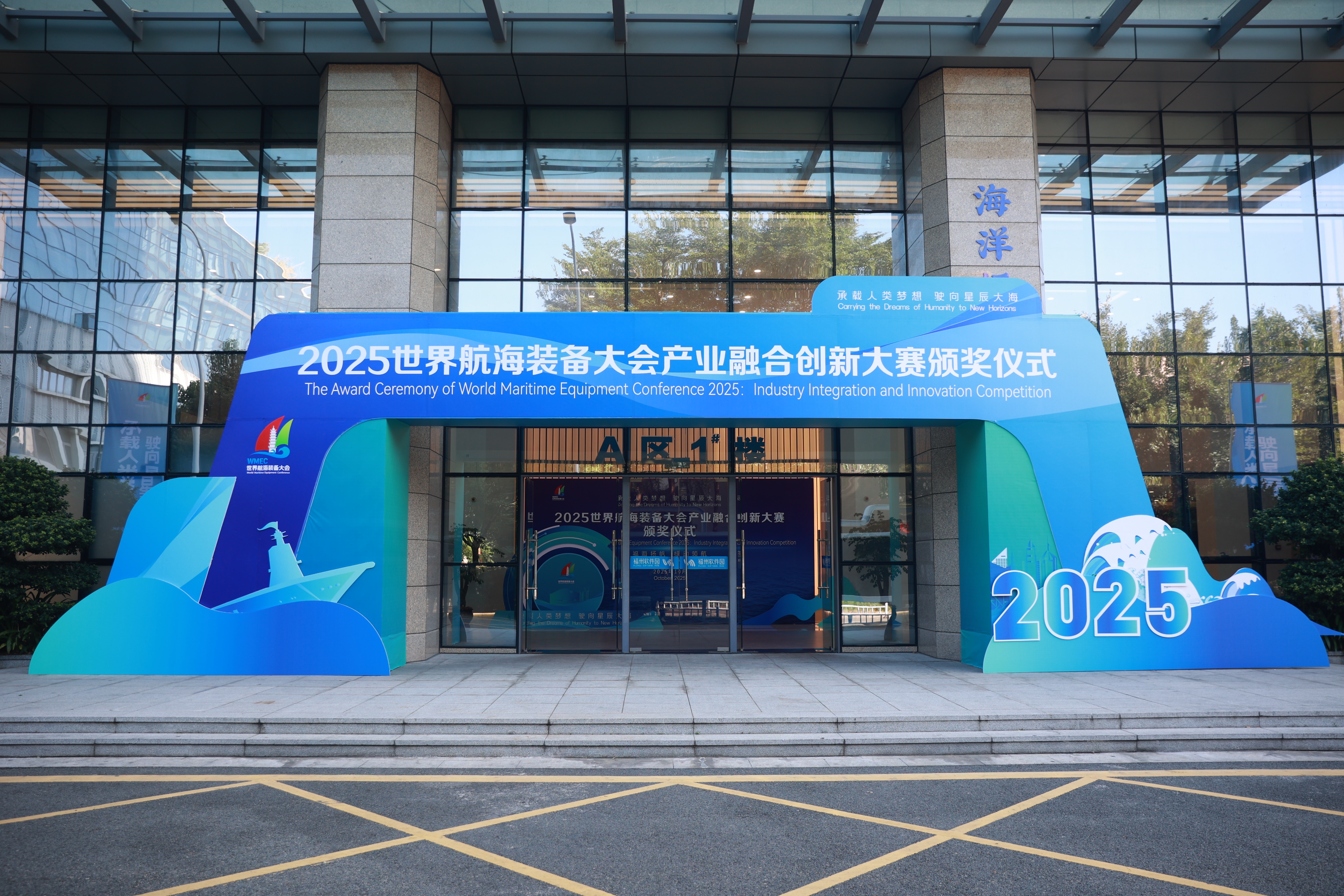 Dual Fuel Marine Engine Simulator Dual Fuel Marine Engine Simulator