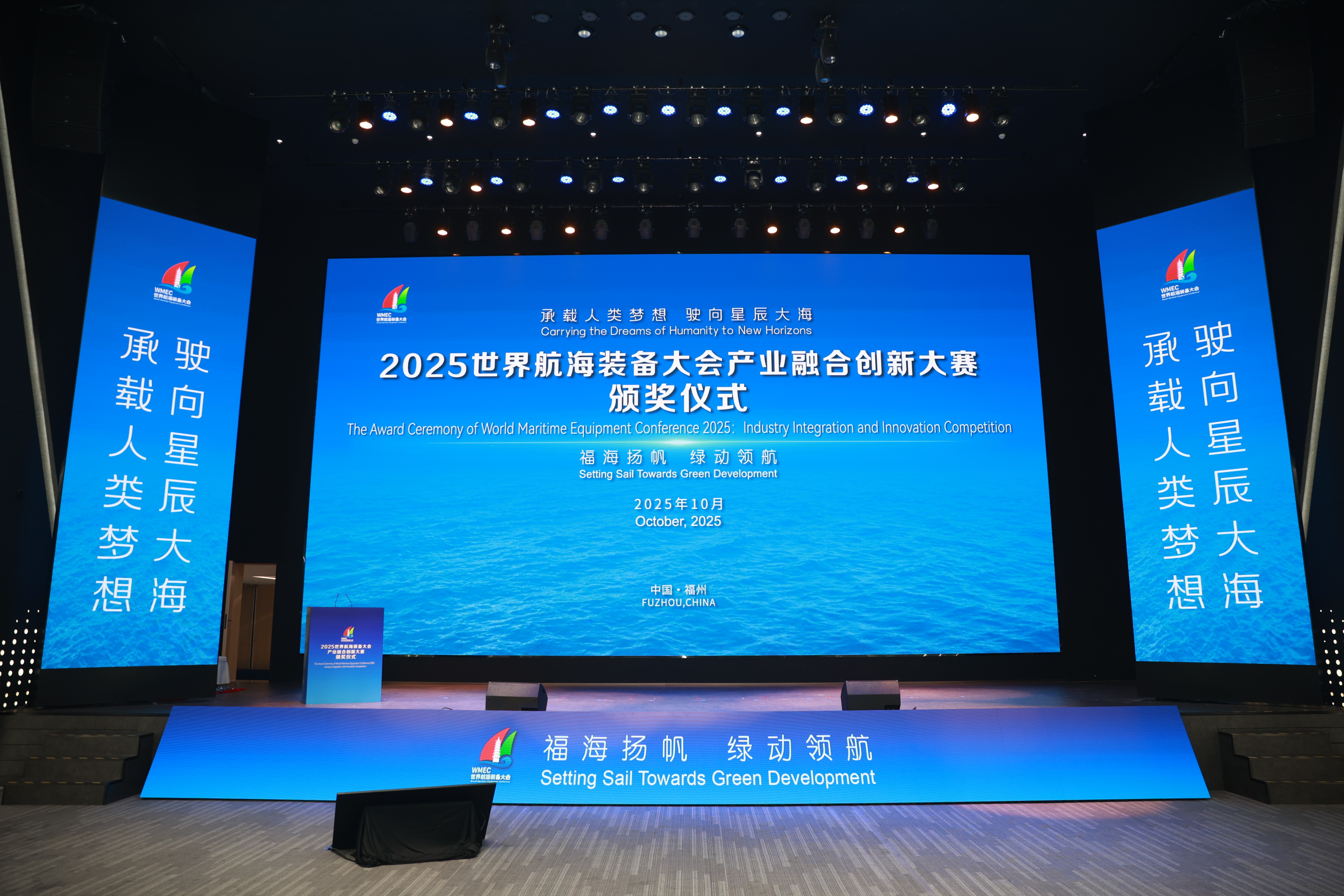 New Dual Fuel Cabin Simulator New Dual Fuel Cabin Simulator