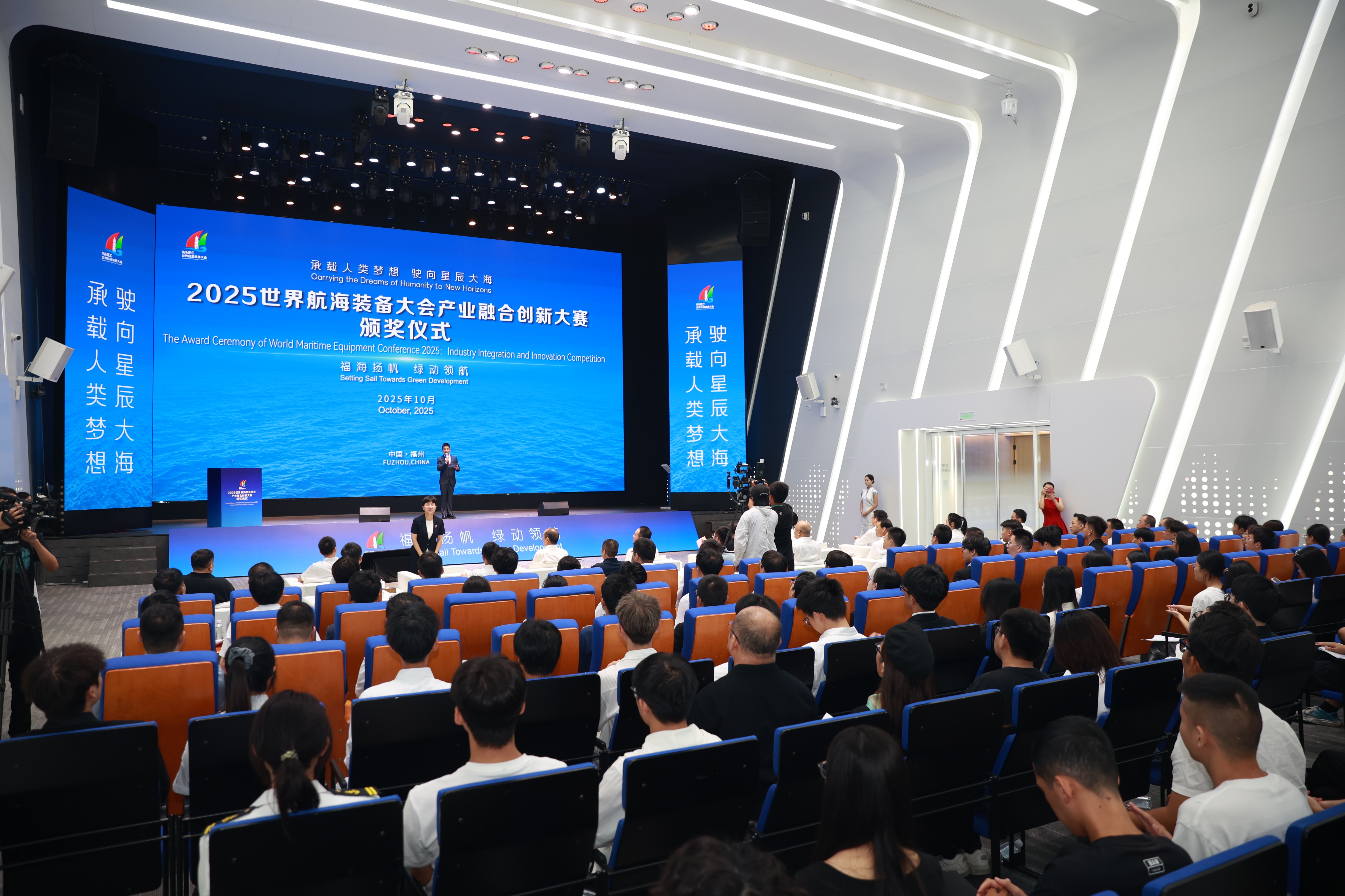 Dual Fuel Marine Engine Simulator Dual Fuel Marine Engine Simulator