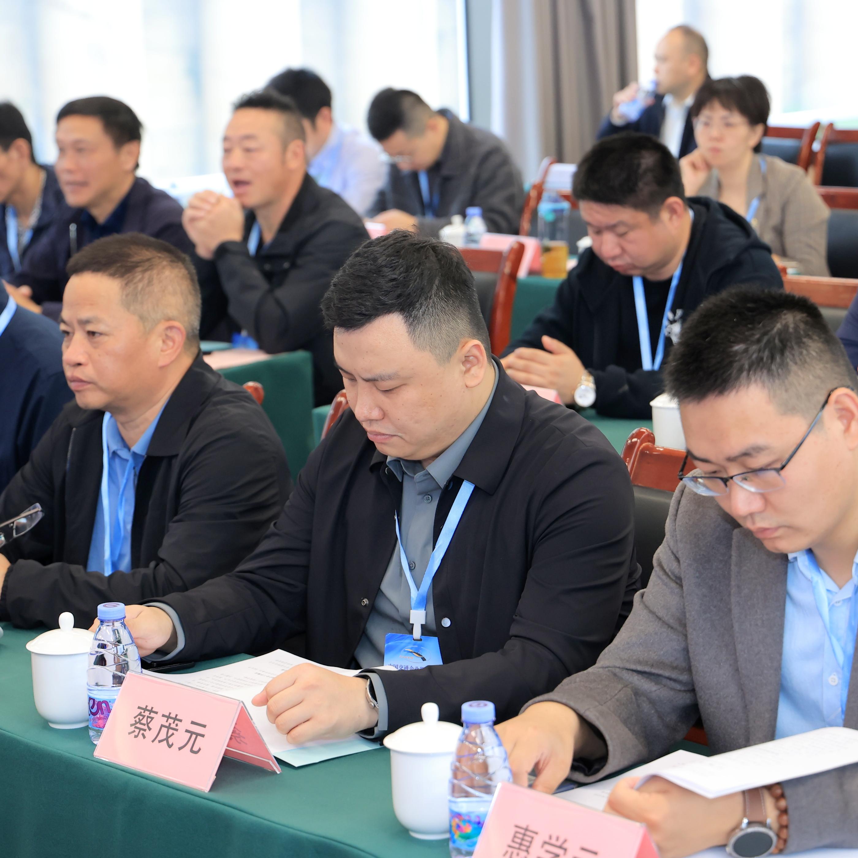 Focus on new quality productivity and discuss high-quality development of ferries!