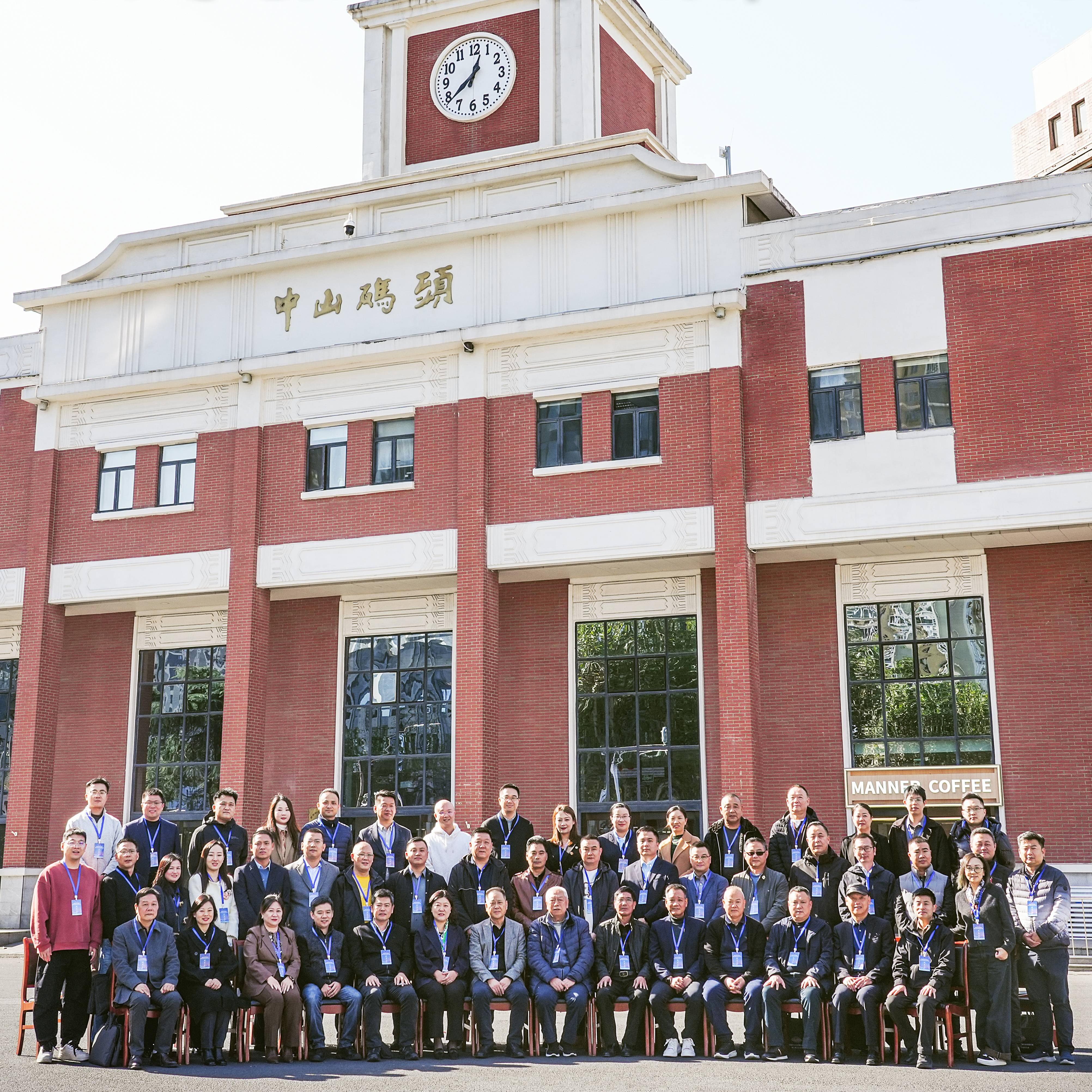 Anchoring the integration of transportation and tourism, exploring new paths! China Urban Public Transport Association The 7th Members' Meeting of the 3rd Ferry Branch was successfully held!