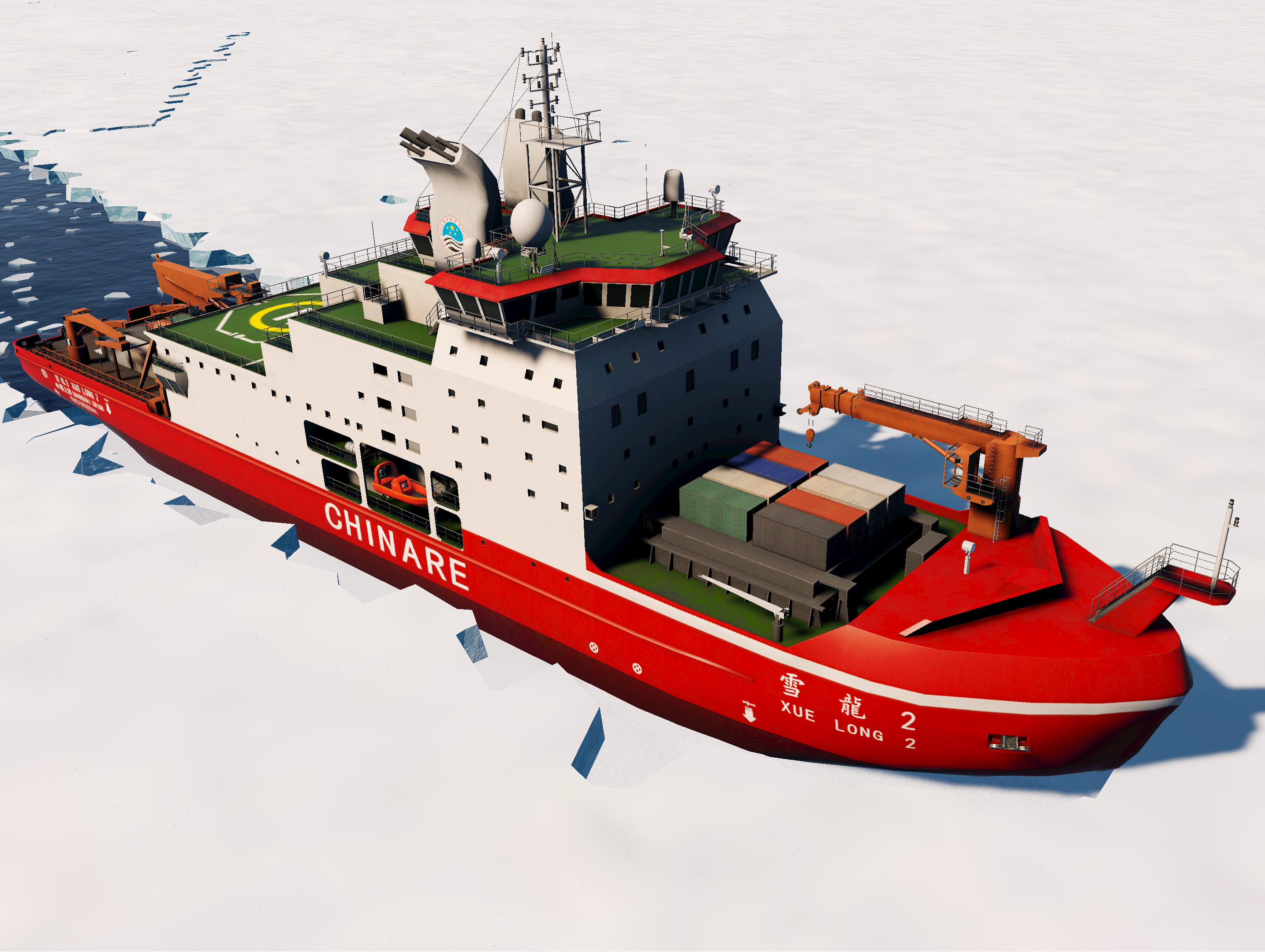 Marine Ice Area Navigation Simulator Marine Ice Area Navigation Simulator