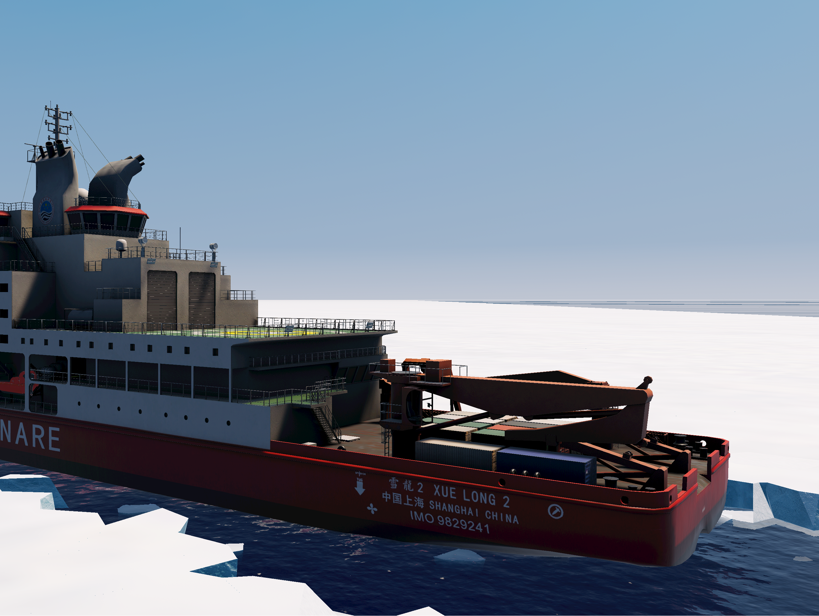 Marine Ice Area Navigation Simulator