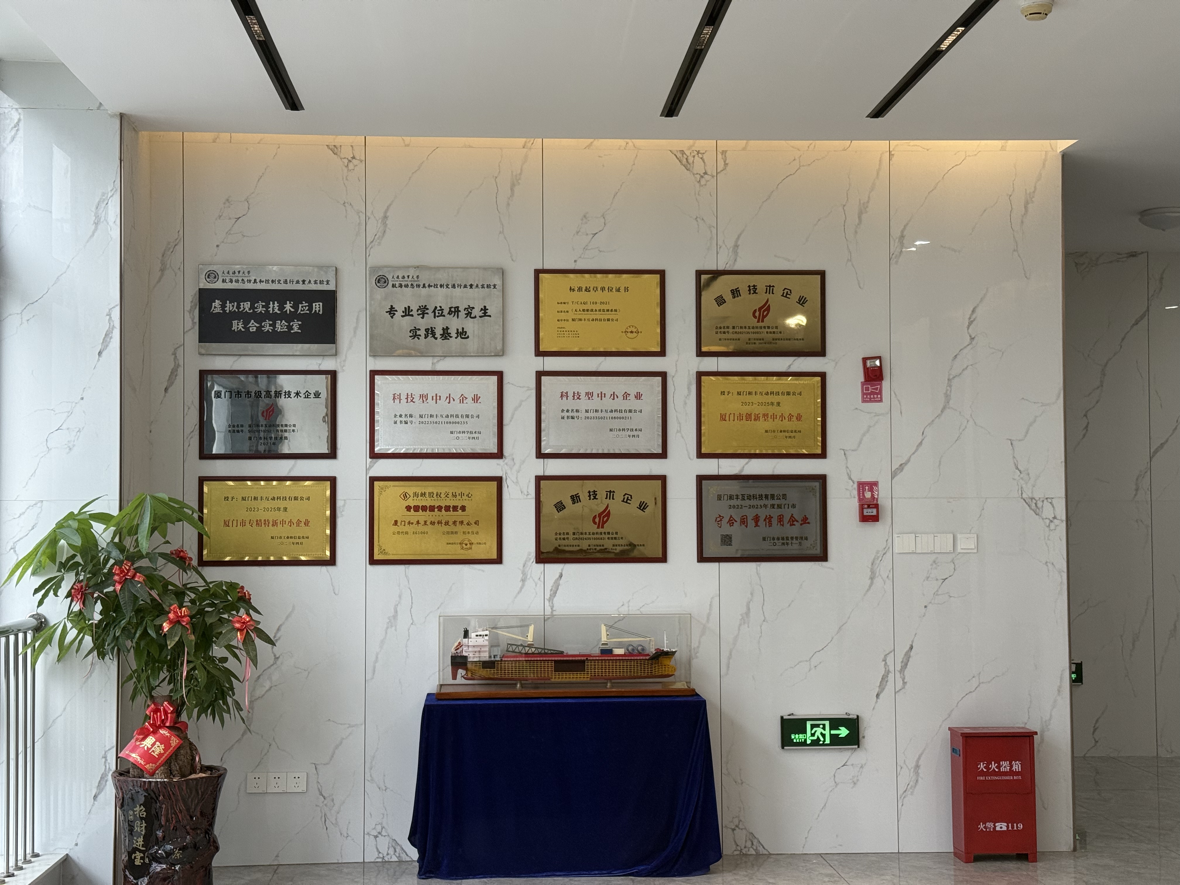 Hefonix Wall of Fame Hefonix Wall of Fame