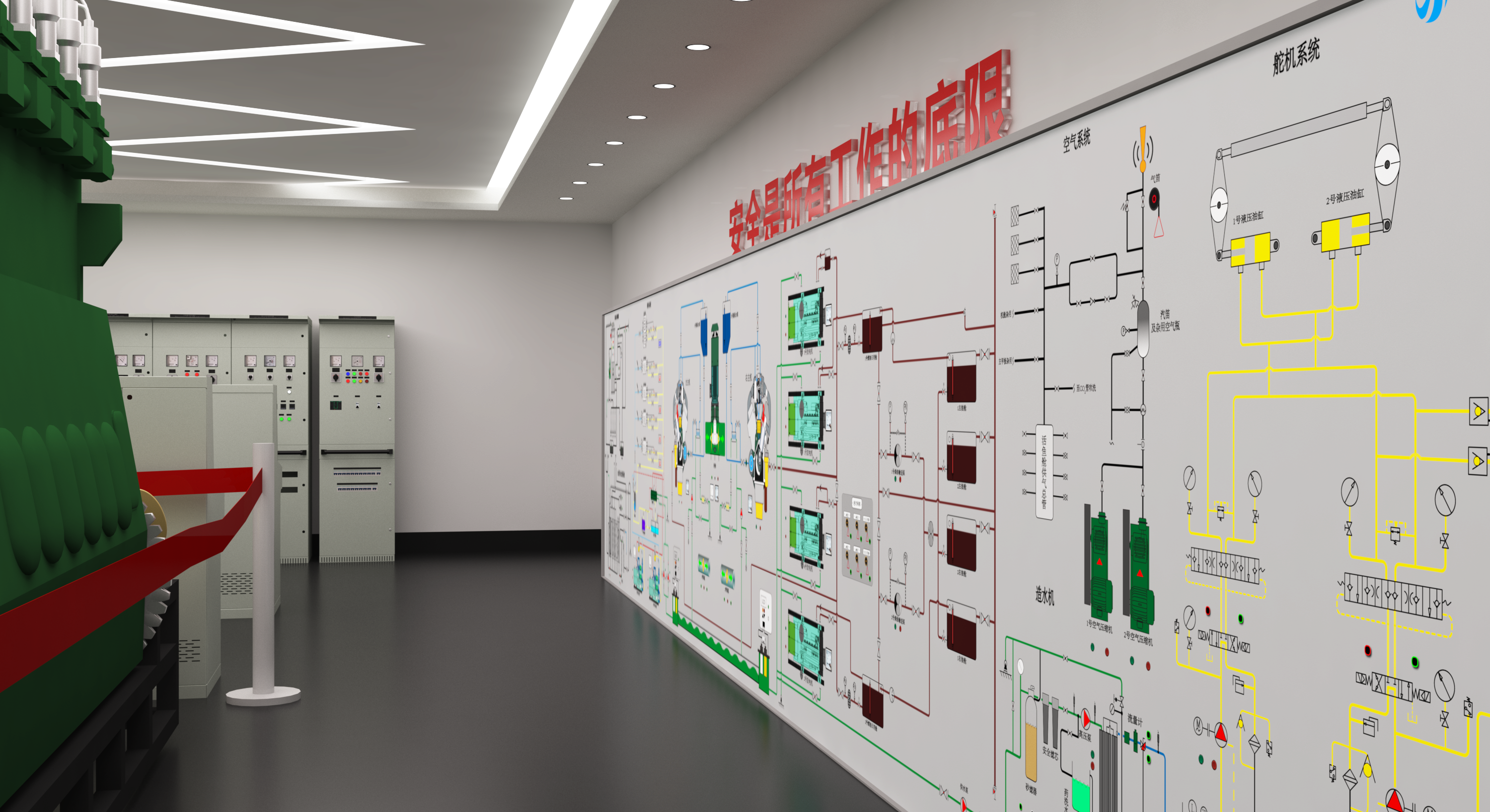 marine engine room simulator marine engine room simulator