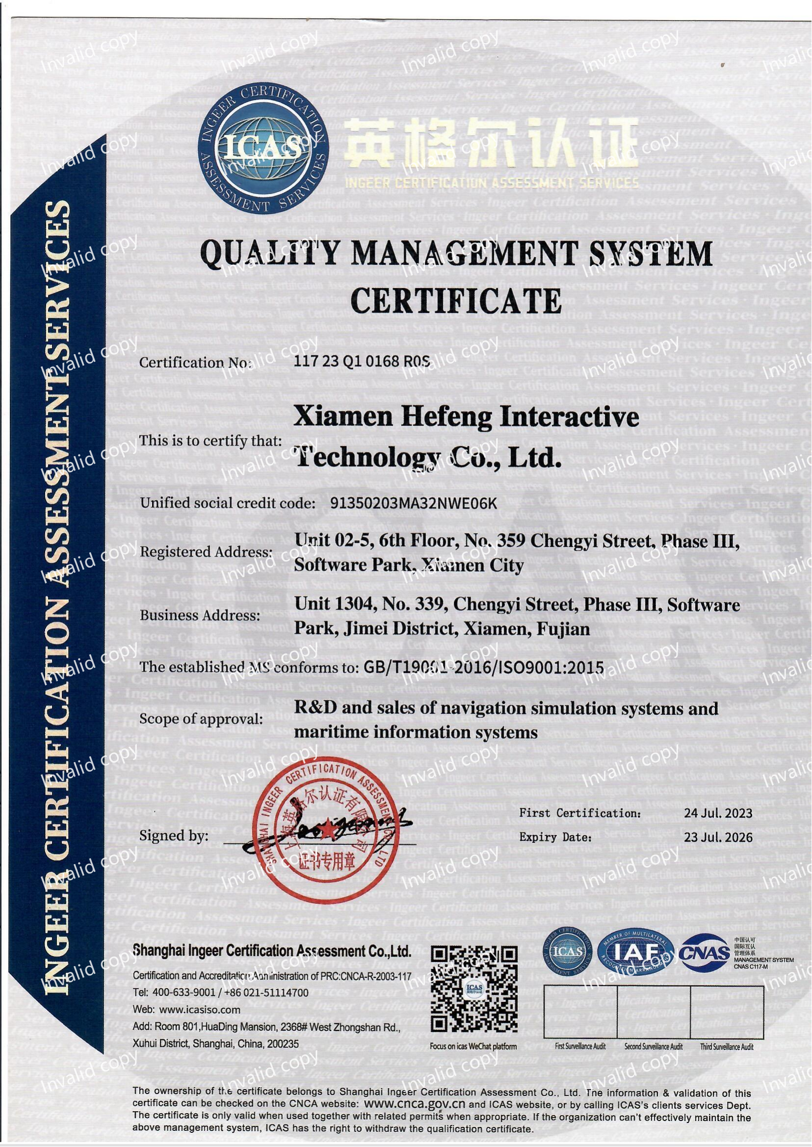 Quality Management System Certification Quality Management System Certification