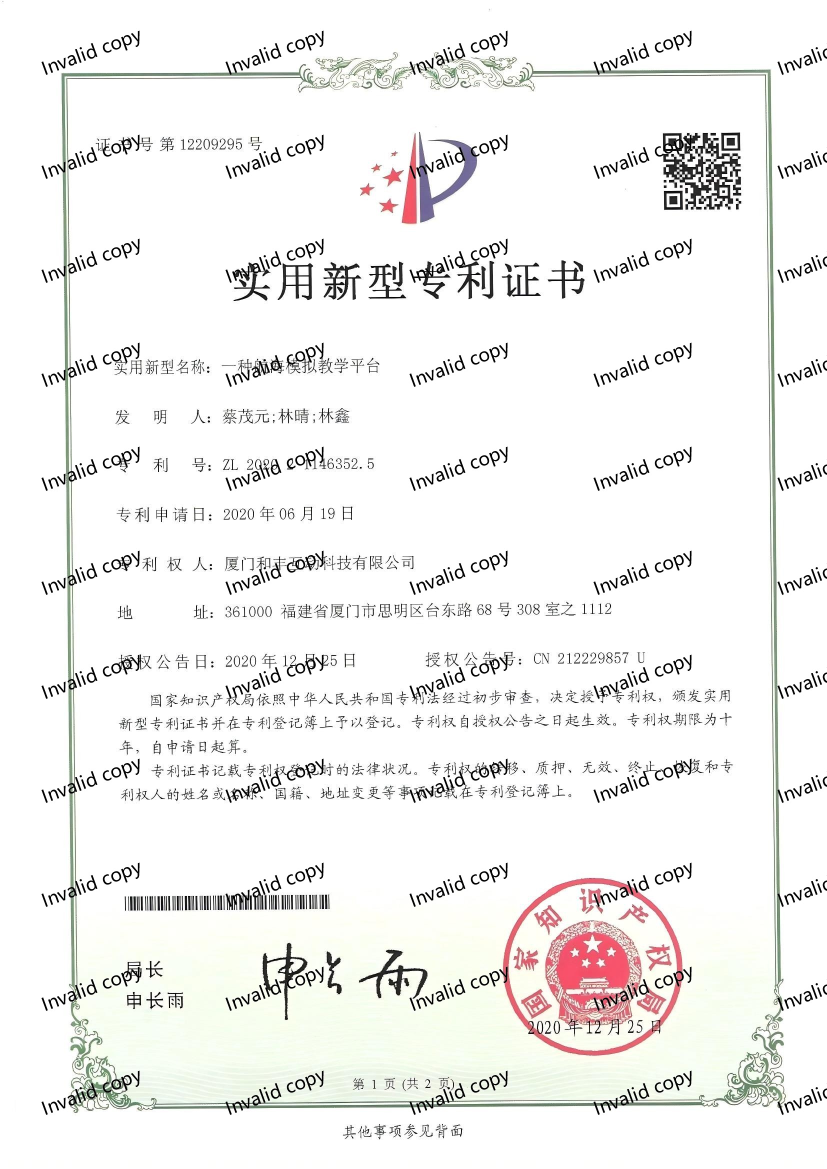 Patent certificate for a remote control platform for unmanned boats