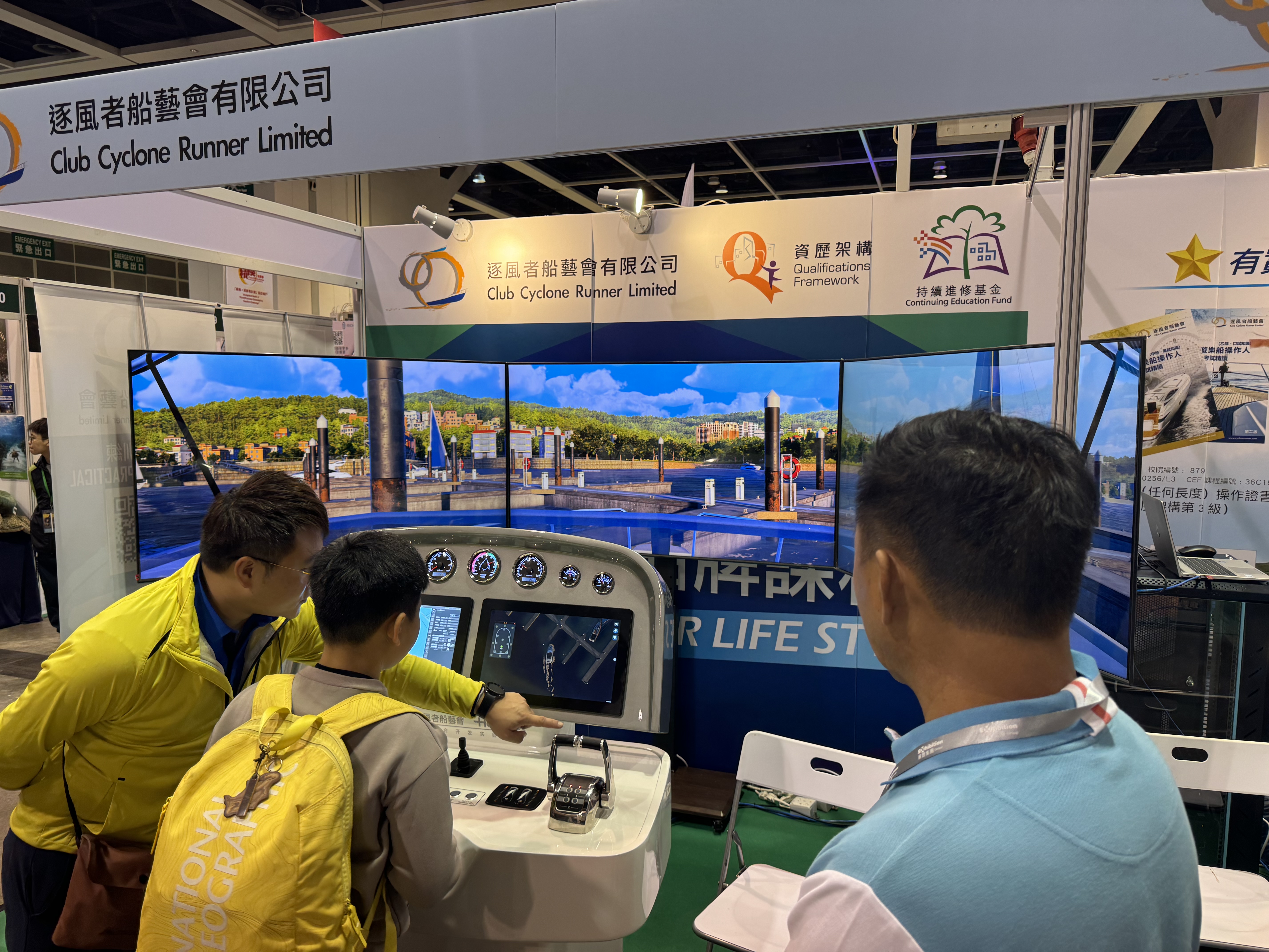 High-speed boat simulator High-speed boat simulator