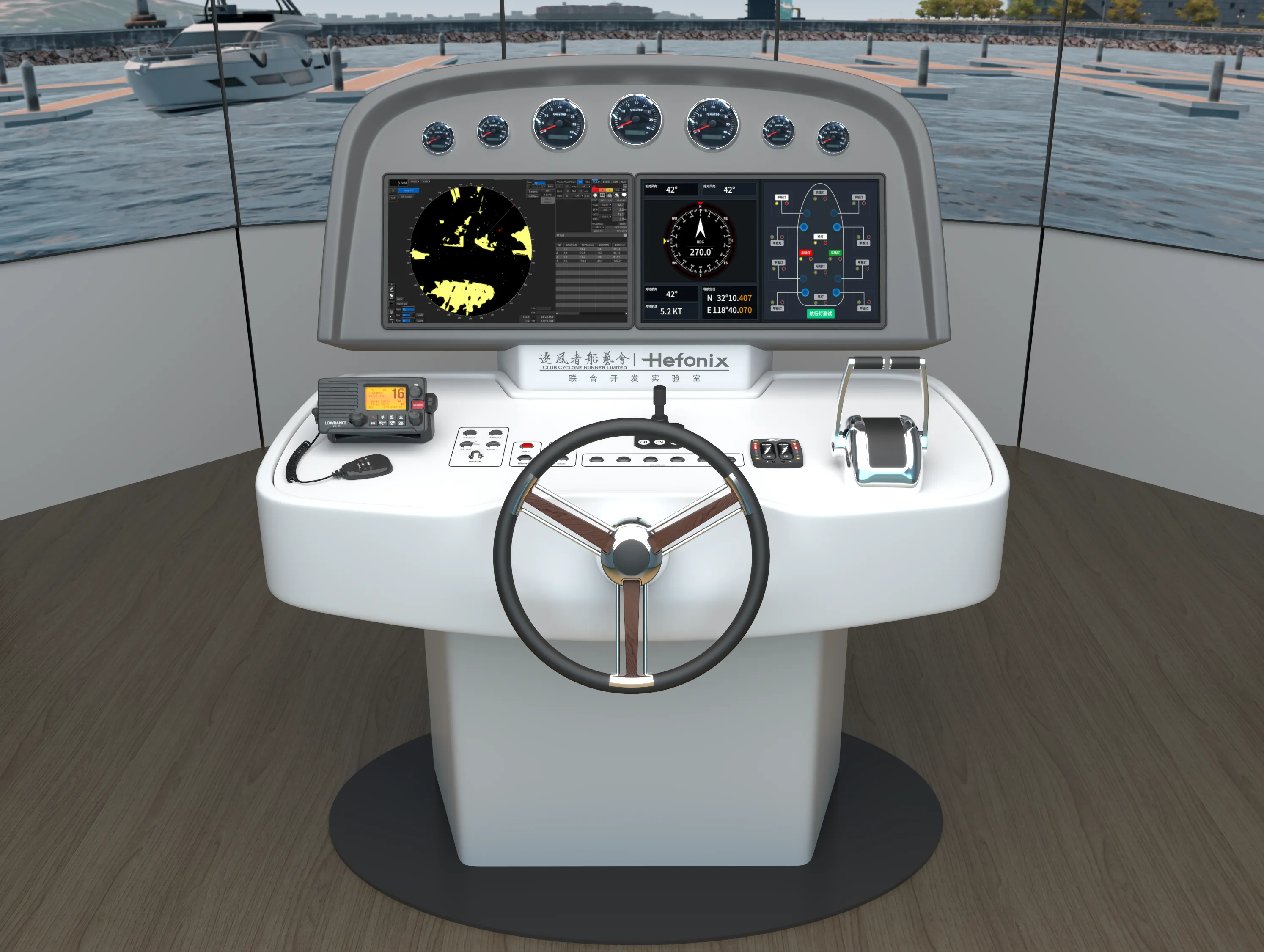 Navigation Simulator