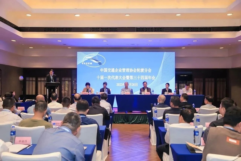 Navigation simulator