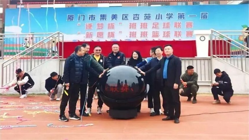 Xiamen Hefonix Interactive Technology Co., Ltd. Launches Winter Warmth Charity Campaign