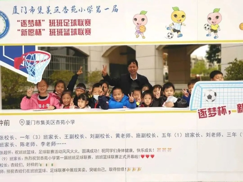 Navigation simulator