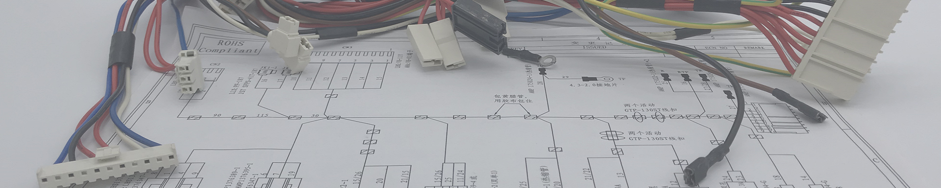 wire harness