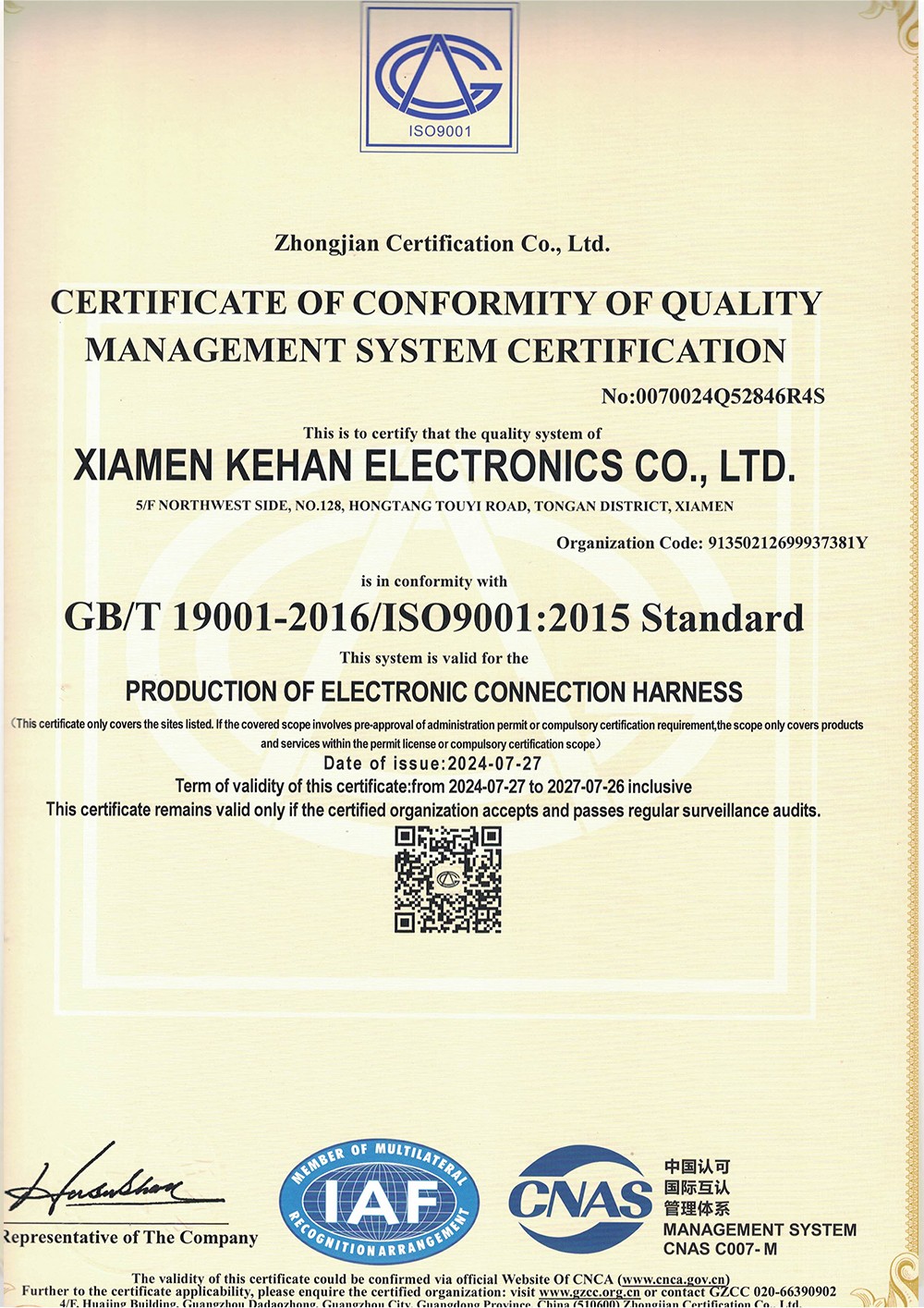 Customization Fog Light Wiring Harness