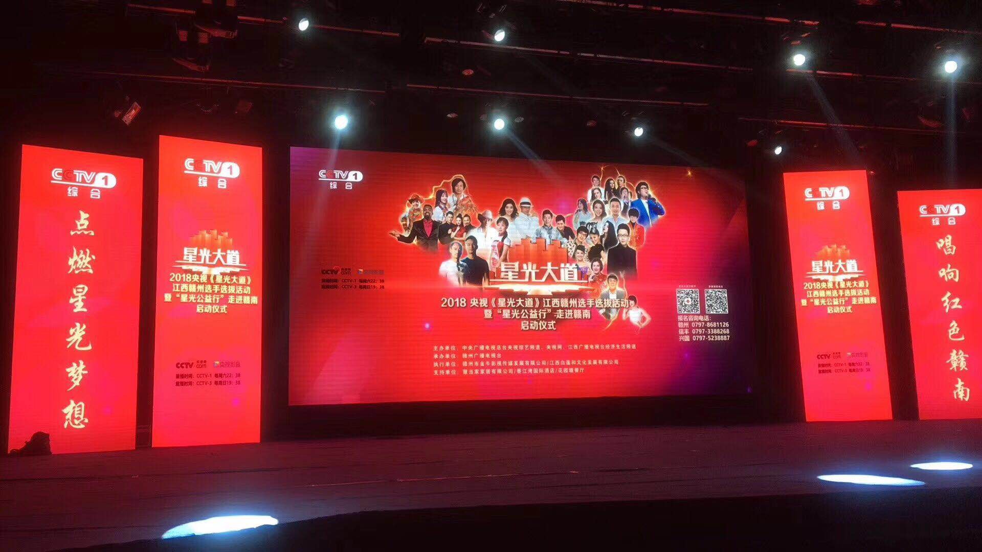 LED Wall Display Rental | LED Wall Display Screen In Stock