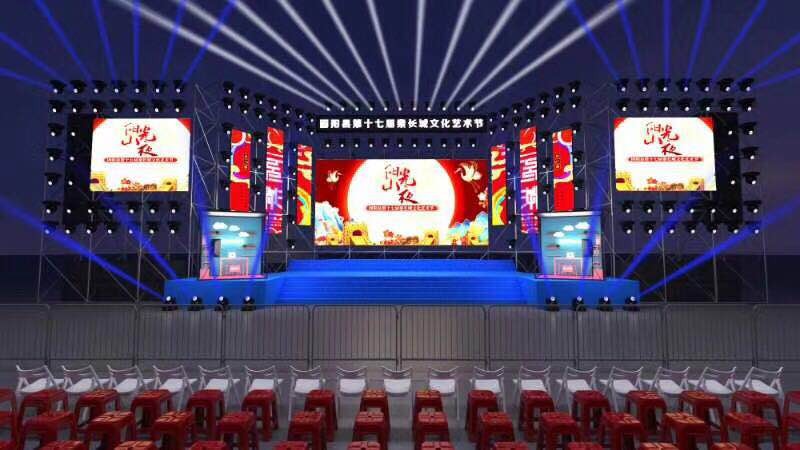 Outdoor 3.91 Led Wall Rental Screen for Stag