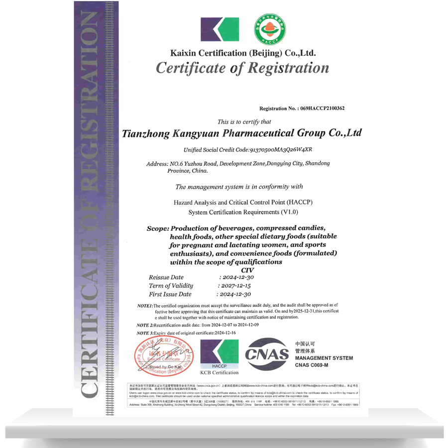 Hazard Analysis and Critical Control Point