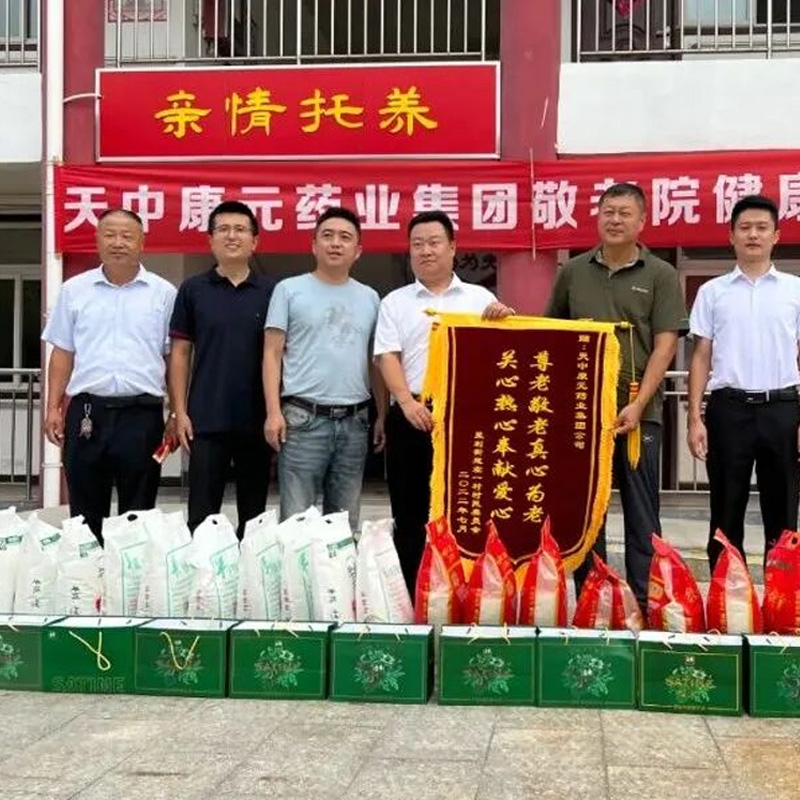 Social welfare activities